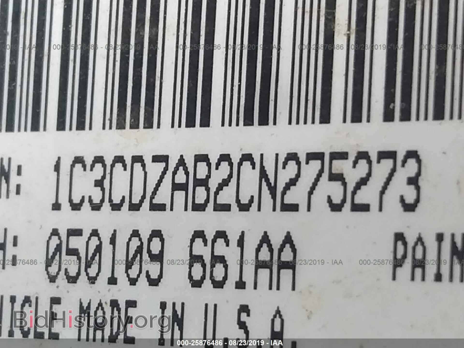 2012 DODGE AVENGER - VIN: 1C3CDZAB2CN275273 - Фото 9