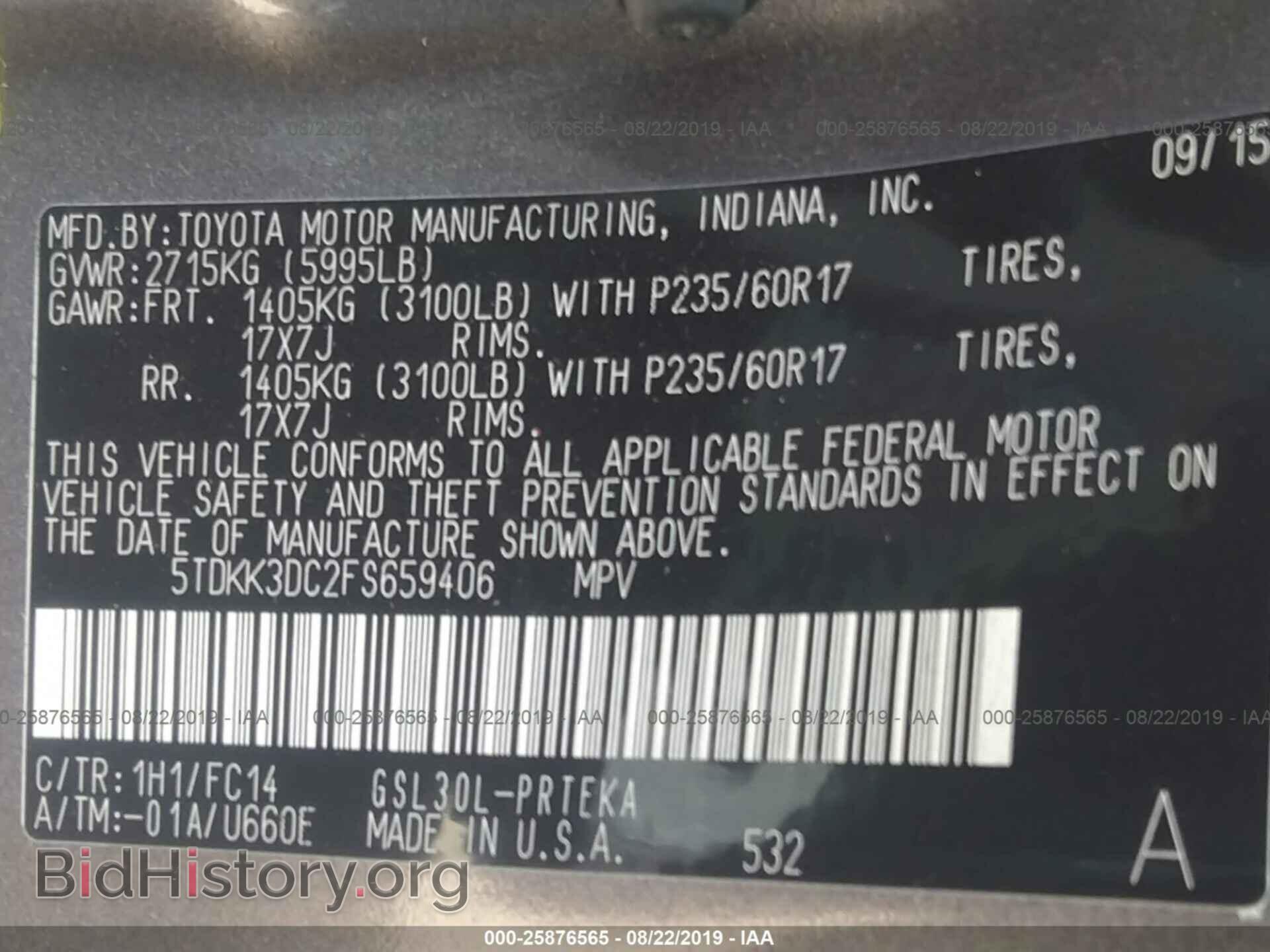 2015 TOYOTA SIENNA - VIN: 5TDKK3DC2FS659406 - Фото 9
