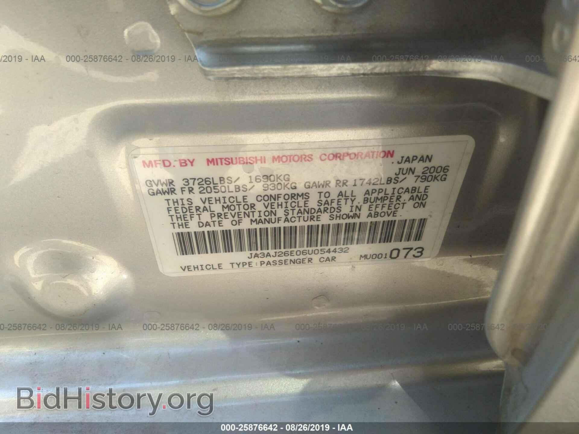 2006 MITSUBISHI LANCER - VIN: JA3AJ26E06U054432 - Фото 9