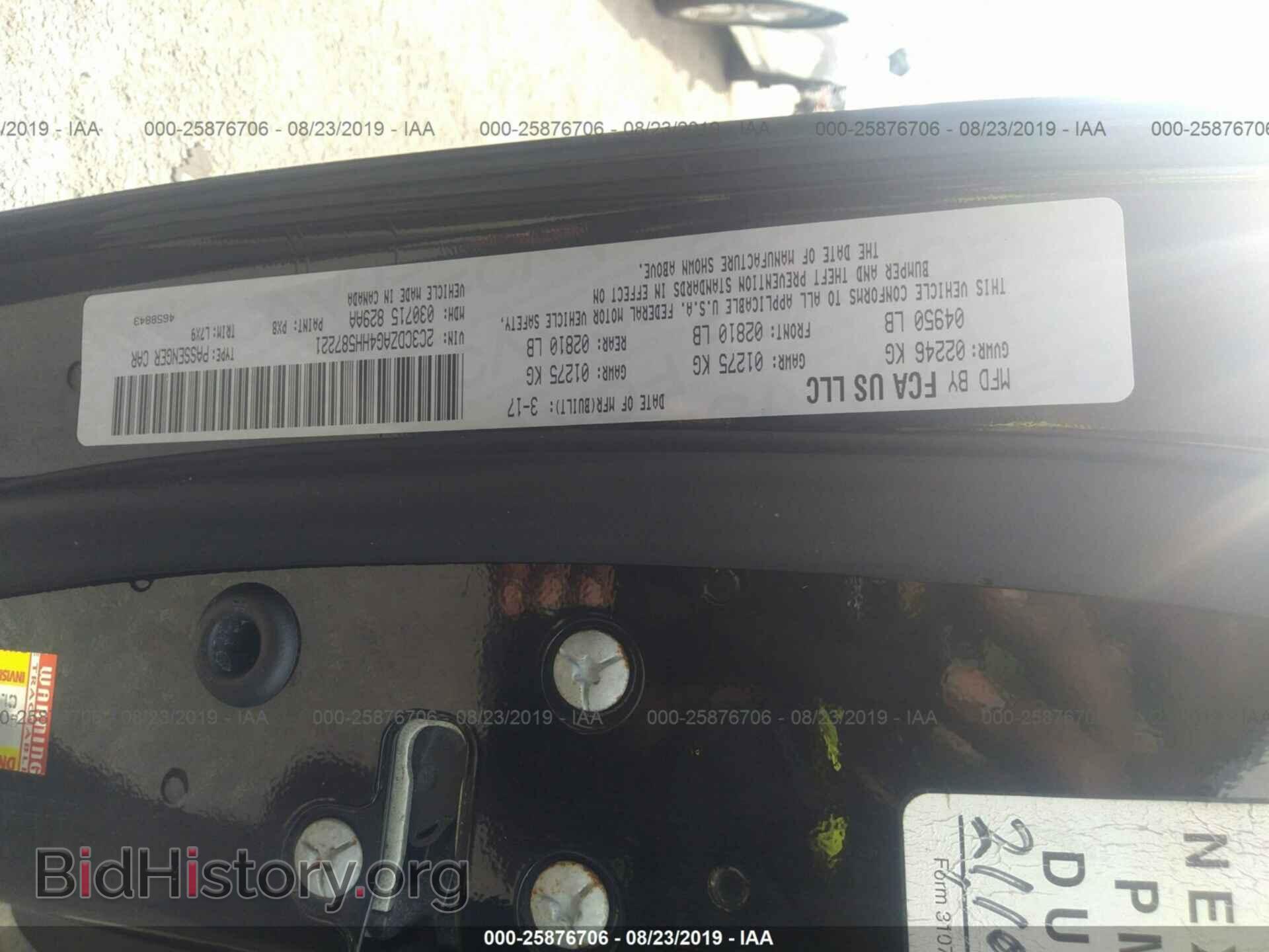 2017 DODGE CHALLENGER - VIN: 2C3CDZAG4HH587221 - Фото 9