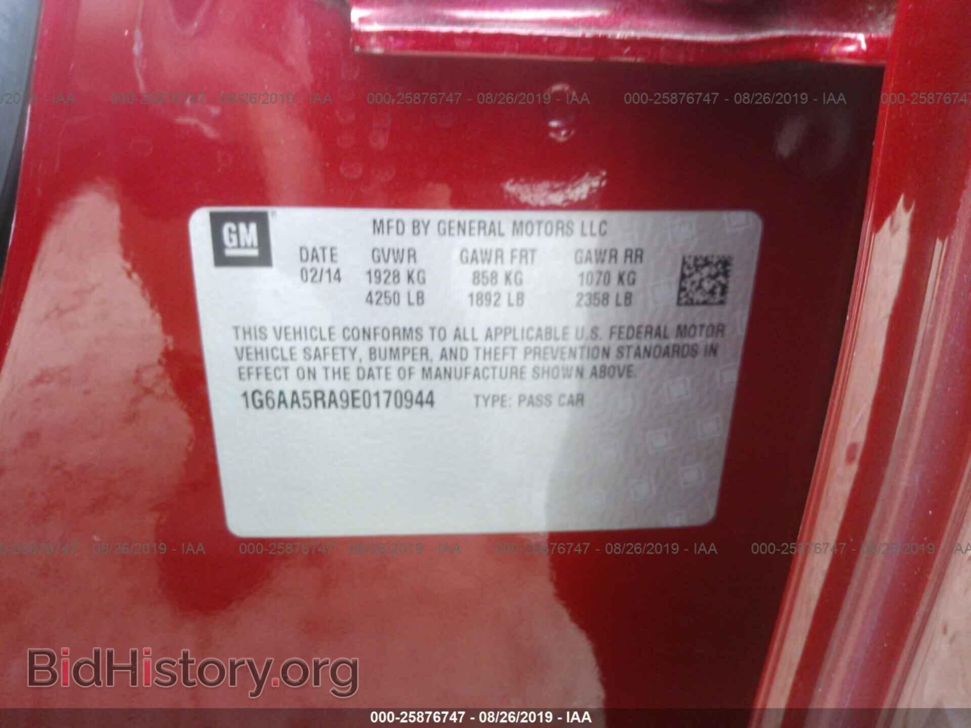 2014 CADILLAC ATS - VIN: 1G6AA5RA9E0170944 - Photo 9