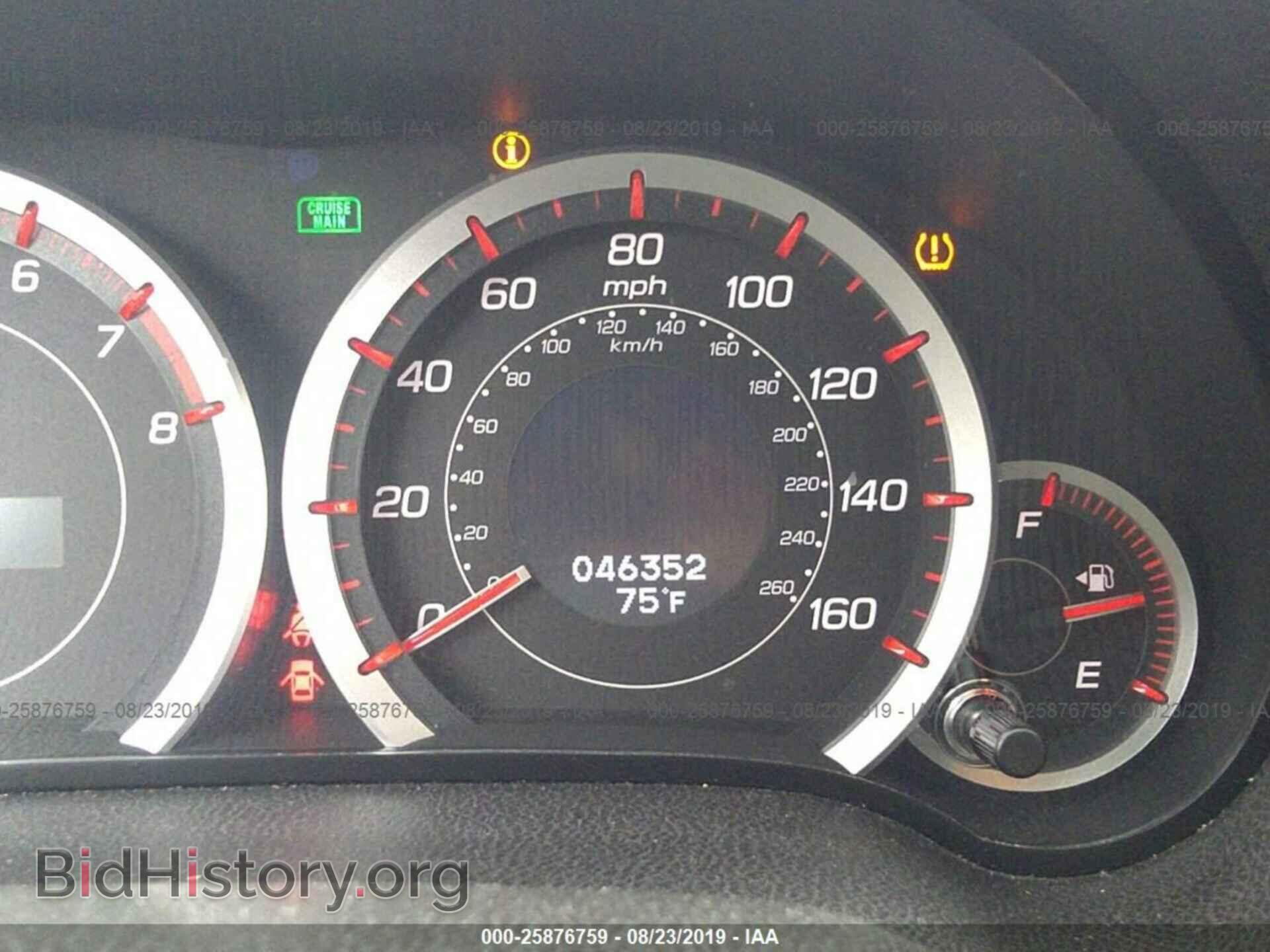 2014 ACURA TSX - VIN: JH4CU2F8XEC001591 - Фото 7