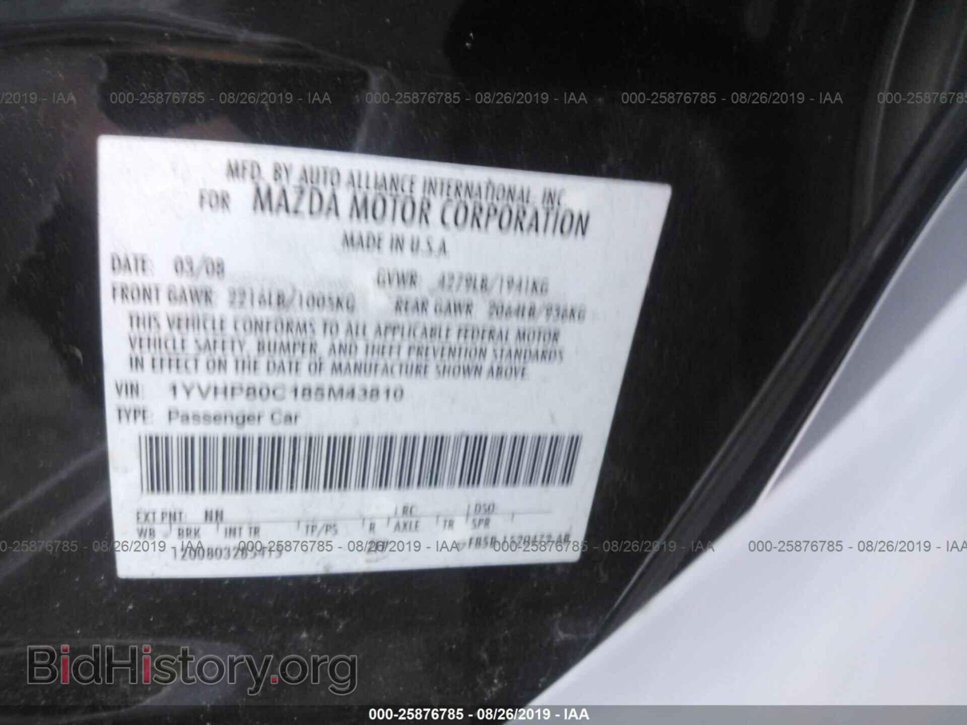 2008 MAZDA 6 - VIN: 1YVHP80C185M43810 - Фото 9