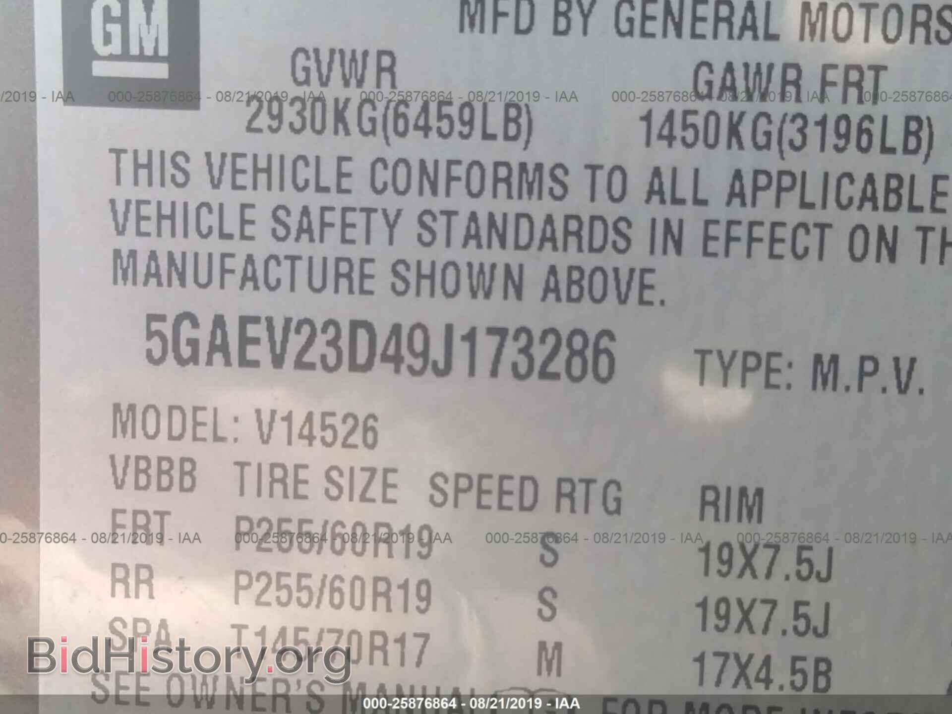 2009 BUICK ENCLAVE - VIN: 5GAEV23D49J173286 - Фото 9