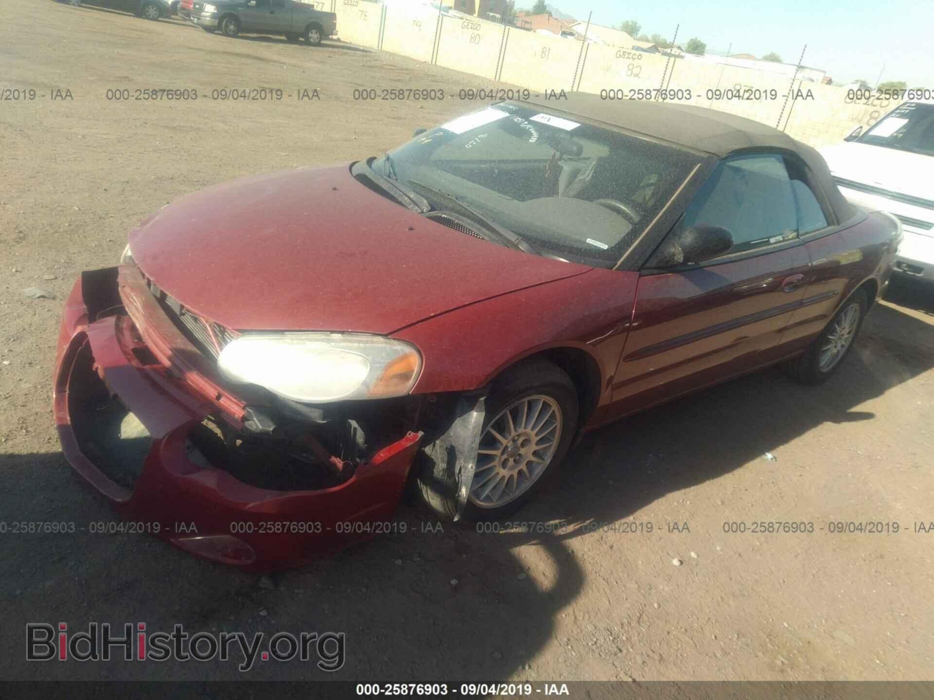 2006 CHRYSLER SEBRING - VIN: 1C3EL55R26N118519 - Фото 2
