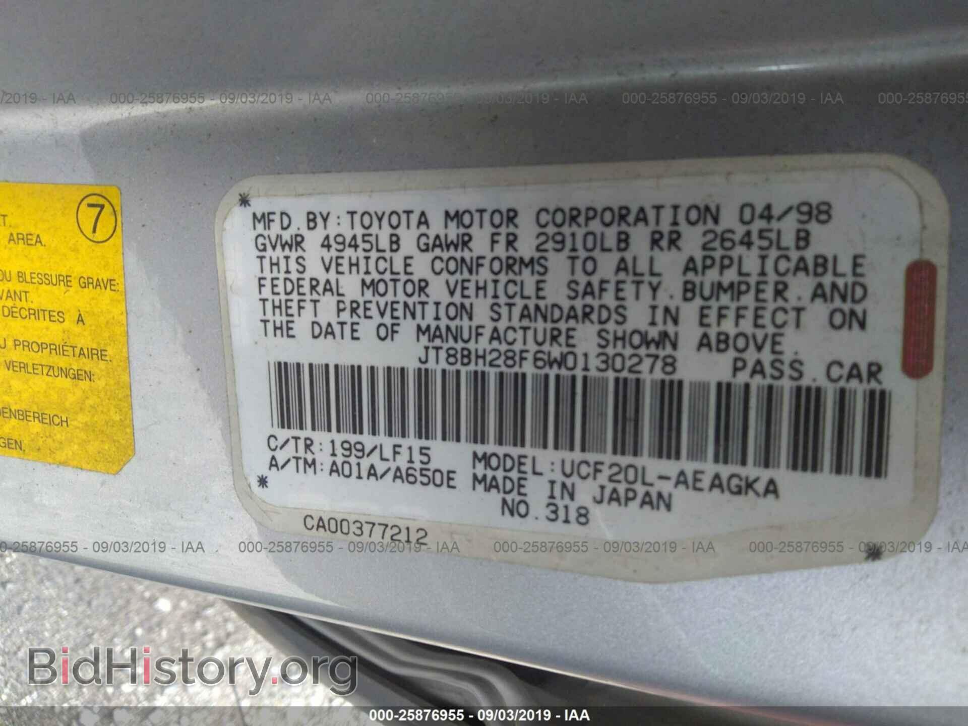 1998 LEXUS LS - VIN: JT8BH28F6W0130278 - Фото 9