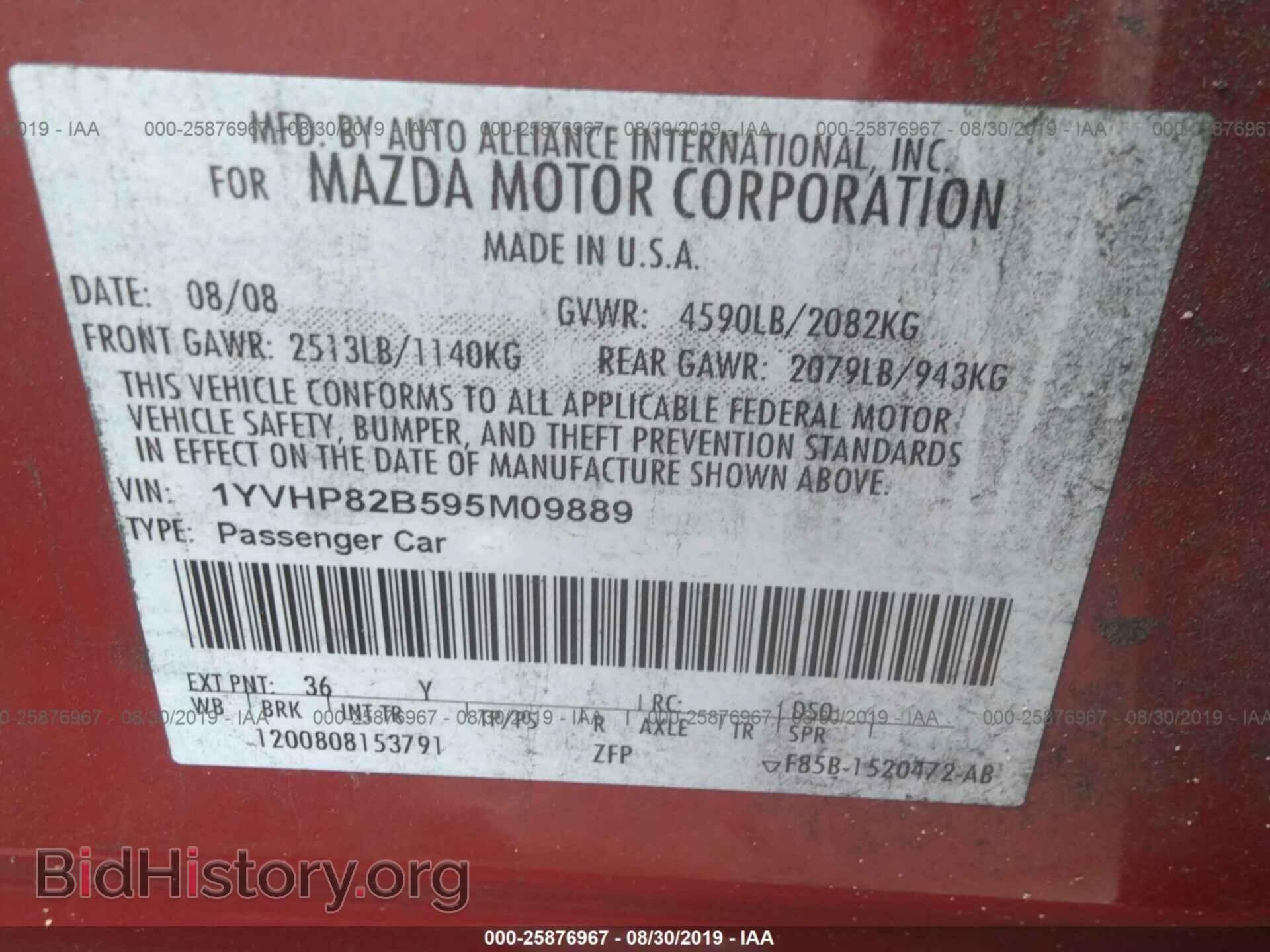 2009 MAZDA 6 - VIN: 1YVHP82B595M09889 - Photo 9