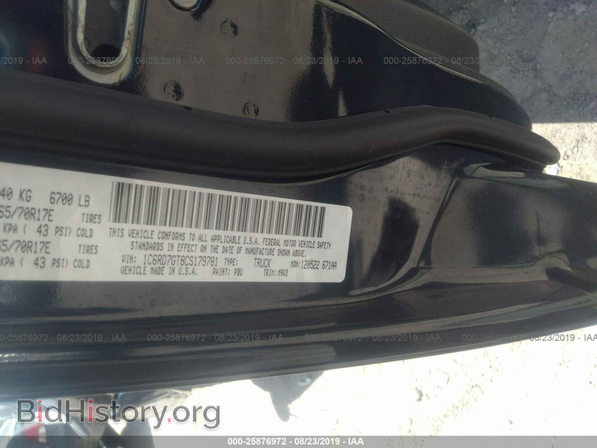 2012 DODGE RAM 1500 - VIN: 1C6RD7GT8CS179781 - Фото 9