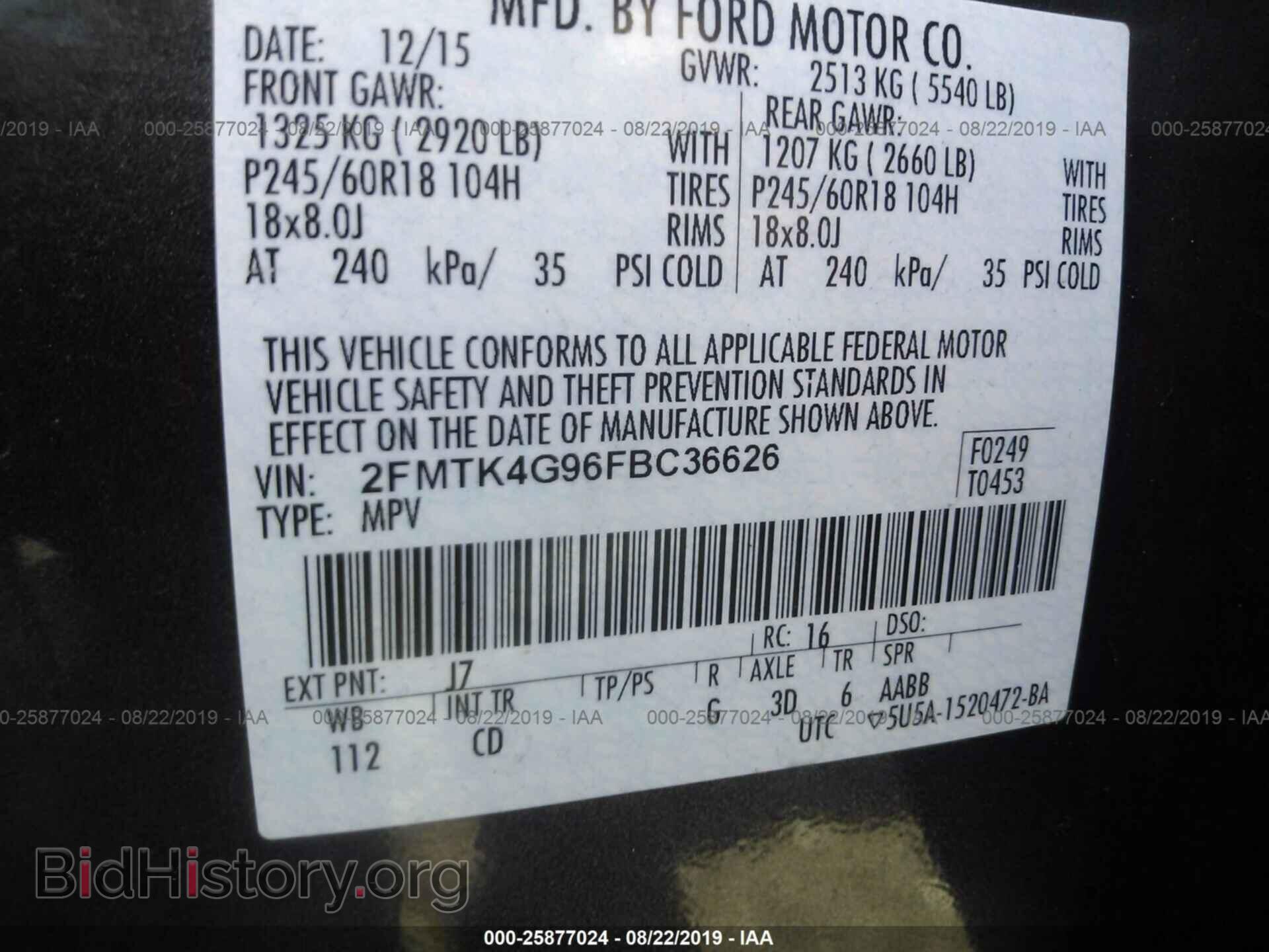 2015 FORD EDGE - VIN: 2FMTK4G96FBC36626 - Фото 9
