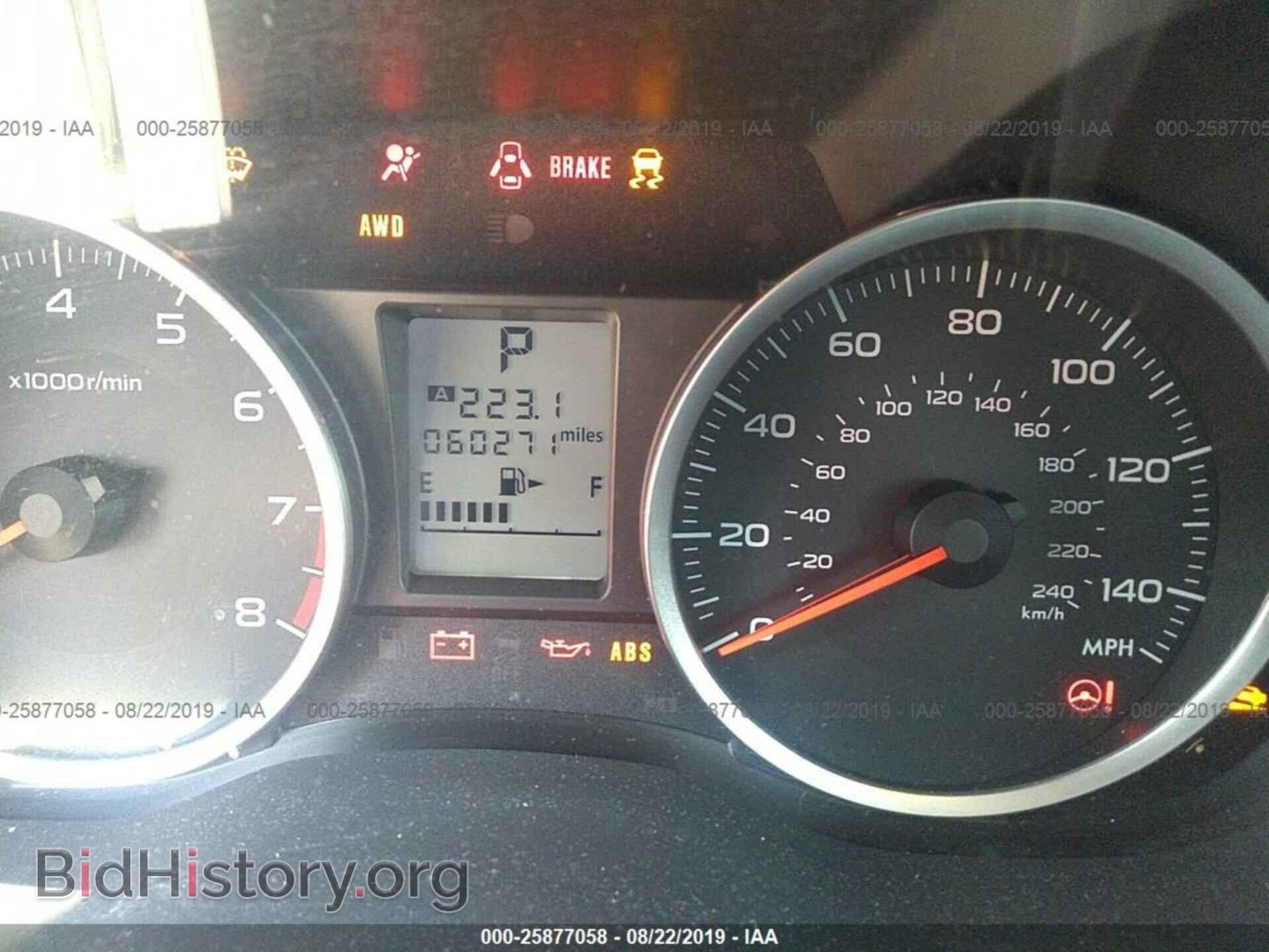 2015 Subaru Forester - VIN: JF2SJADC9FH830178 - Фото 7