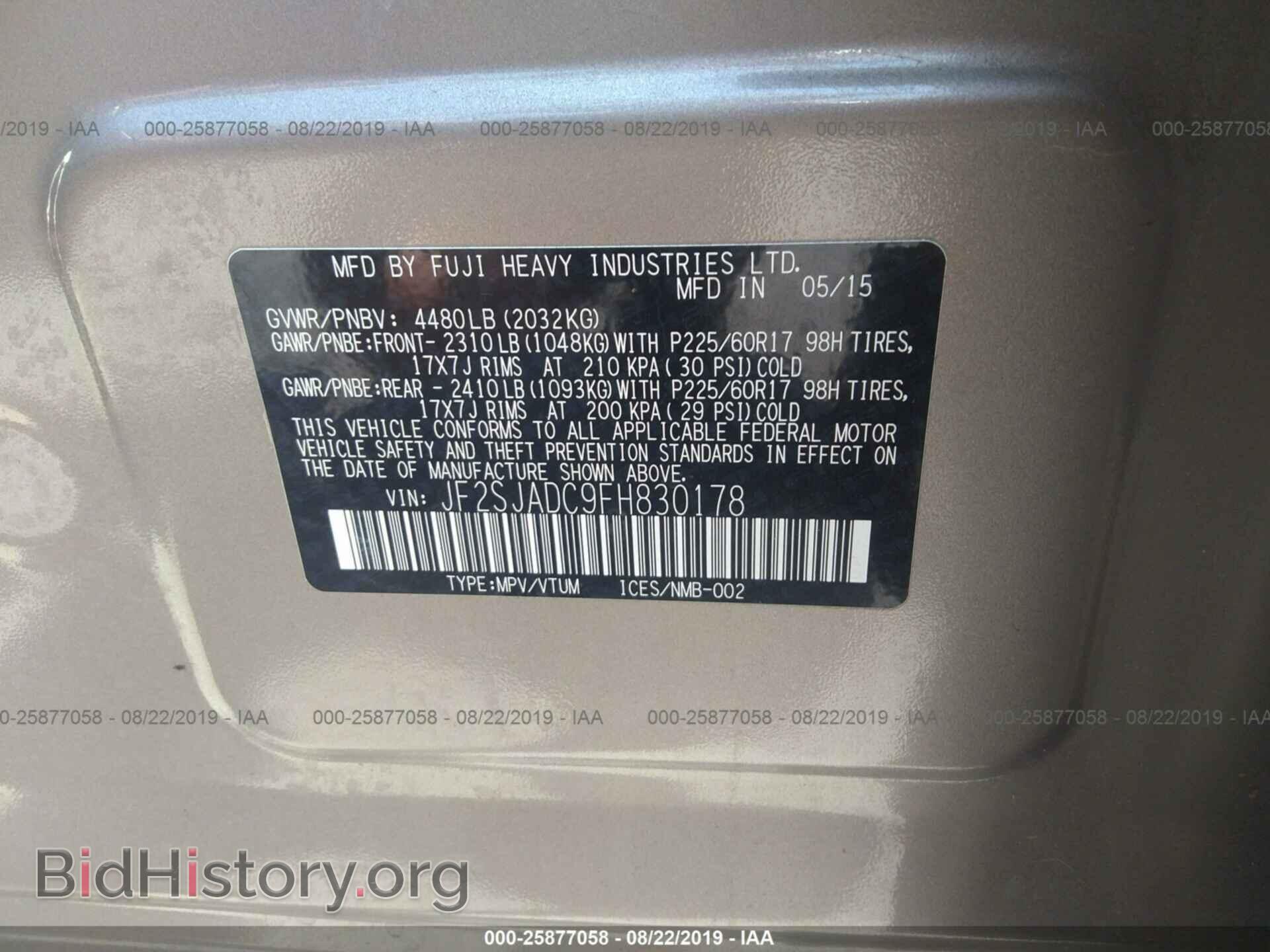 2015 Subaru Forester - VIN: JF2SJADC9FH830178 - Фото 9