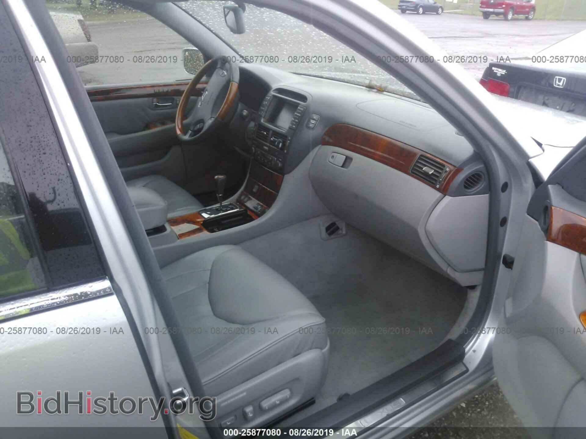2004 LEXUS LS - VIN: JTHBN36F540132750 - Фото 5