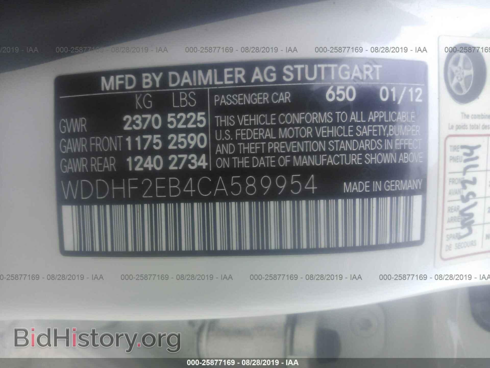 2012 MERCEDES-BENZ E - VIN: WDDHF2EB4CA589954 - Фото 9