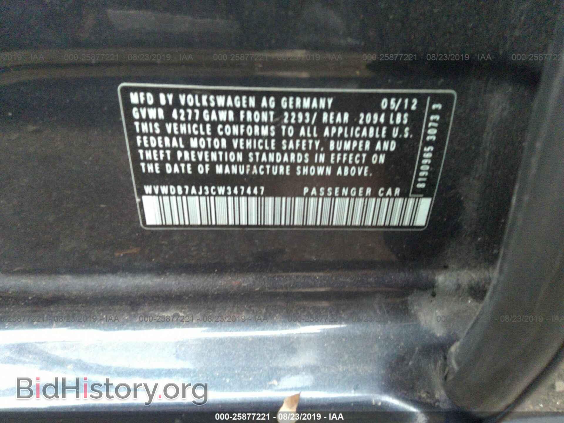 2012 VOLKSWAGEN GOLF - VIN: WVWDB7AJ3CW347447 - Фото 9