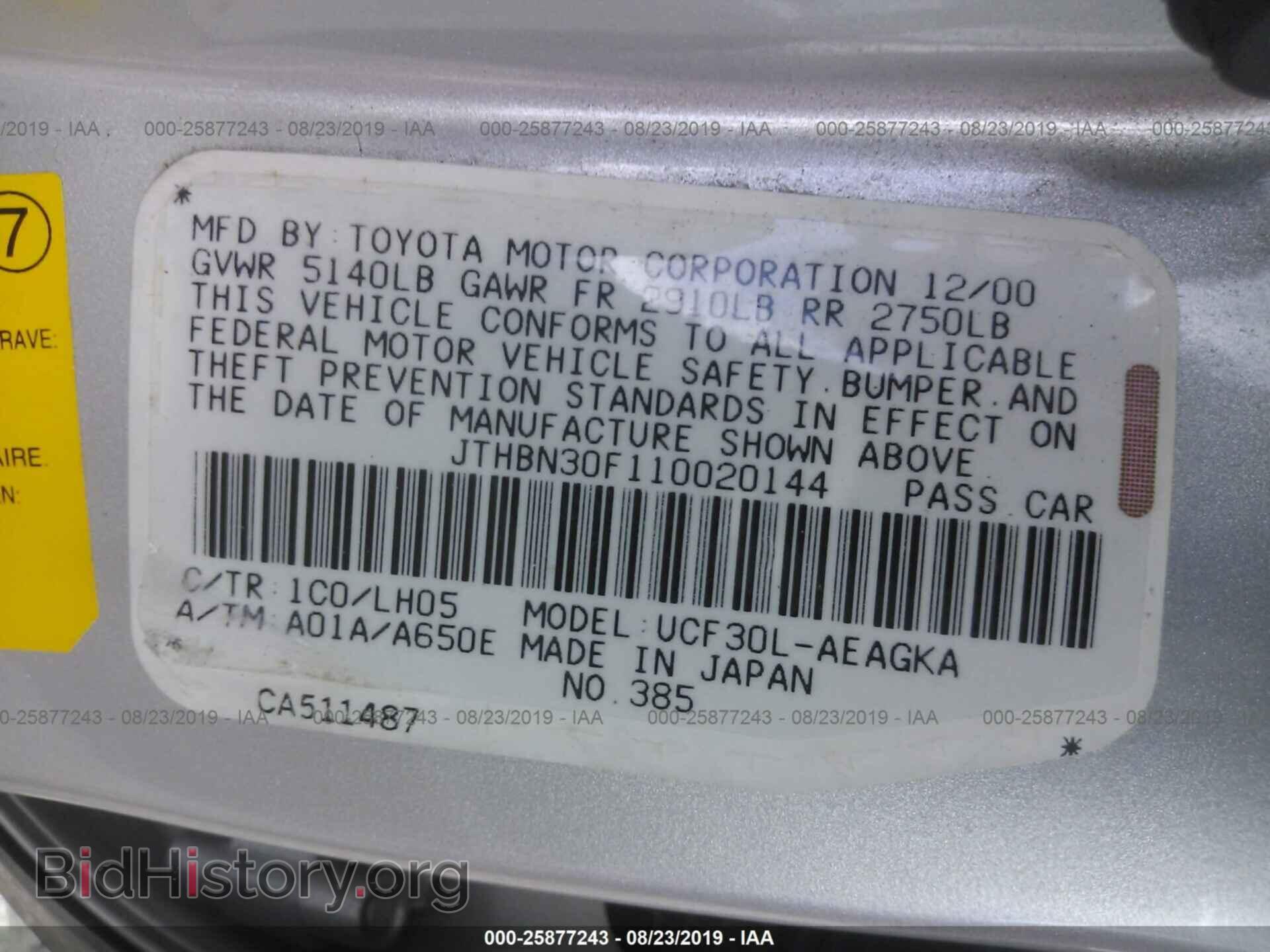 2001 LEXUS LS - VIN: JTHBN30F110020144 - Фото 9