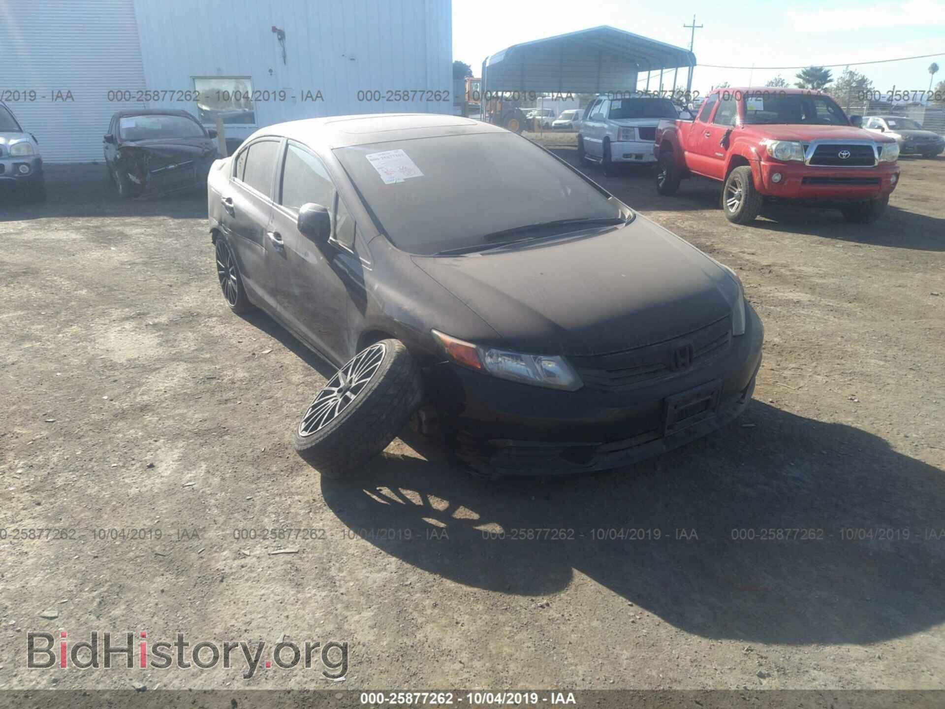 Фотография 2HGFB2F88CH584193 - HONDA CIVIC 2012