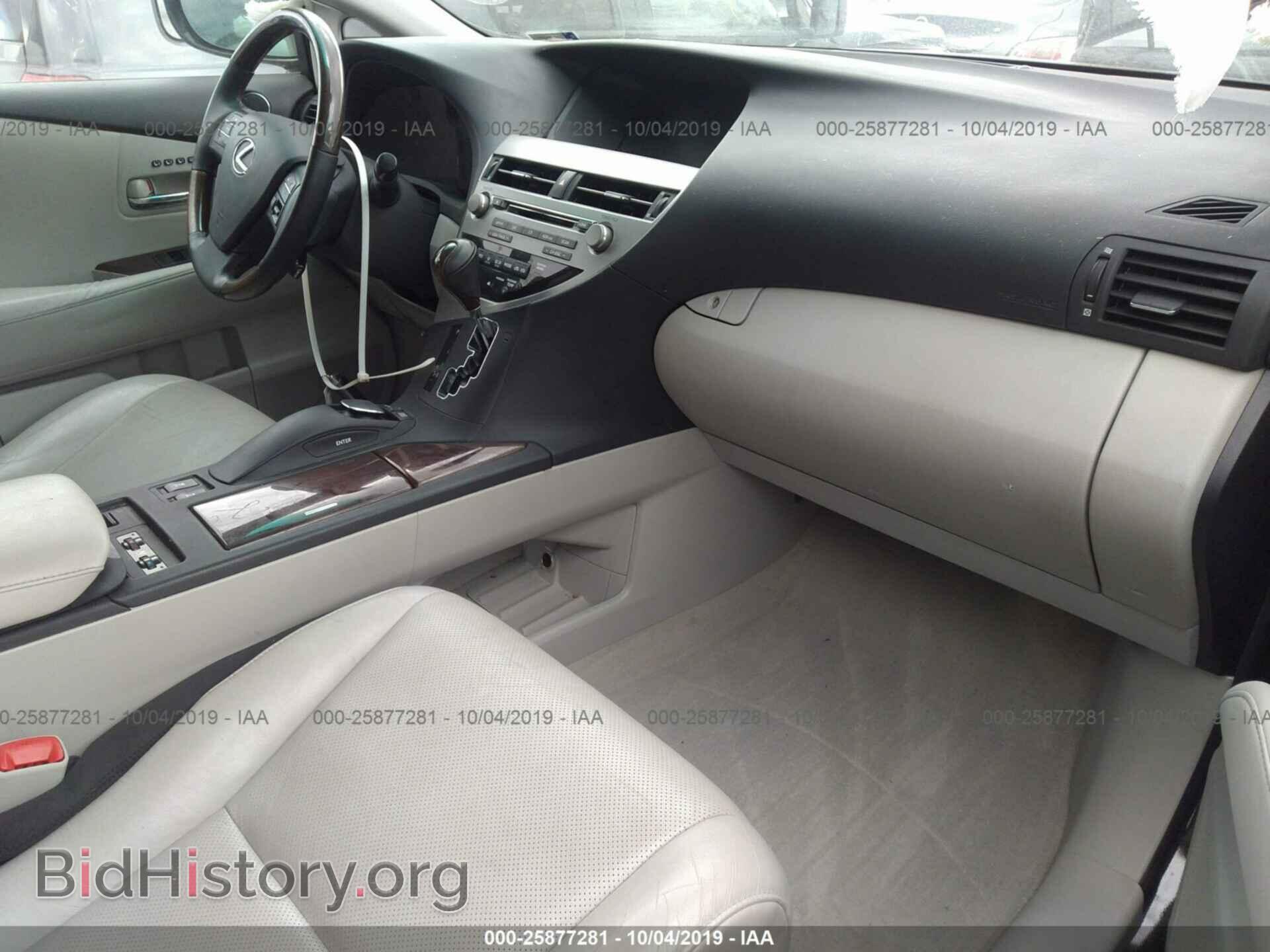 2012 LEXUS RX - VIN: 2T2BK1BA9CC135076 - Фото 5
