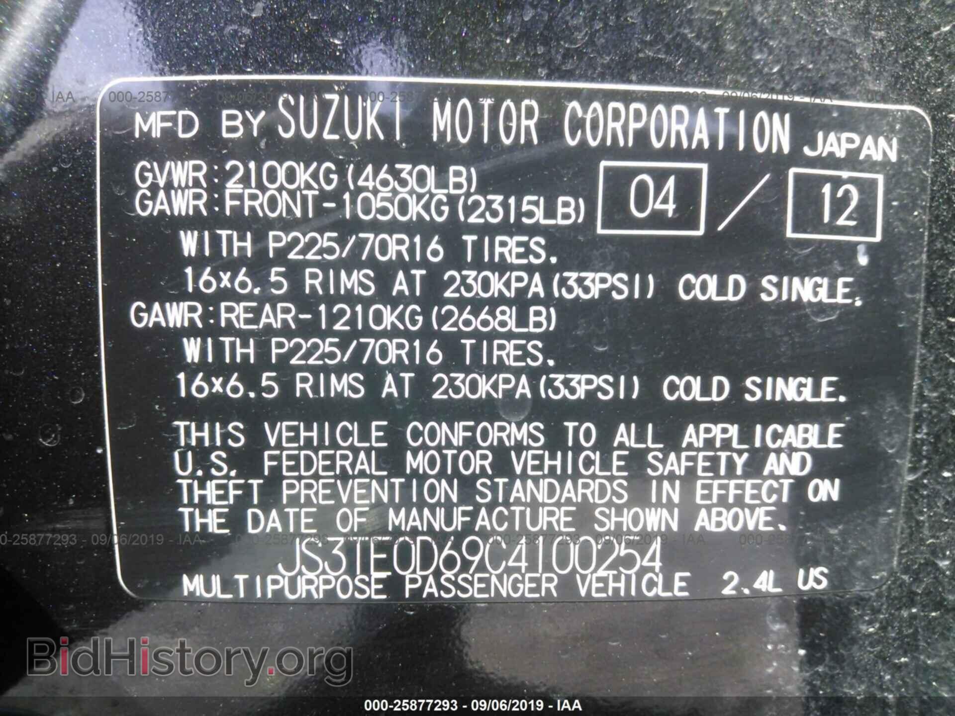 2012 SUZUKI GRAND VITARA - VIN: JS3TE0D69C4100254 - Фото 9