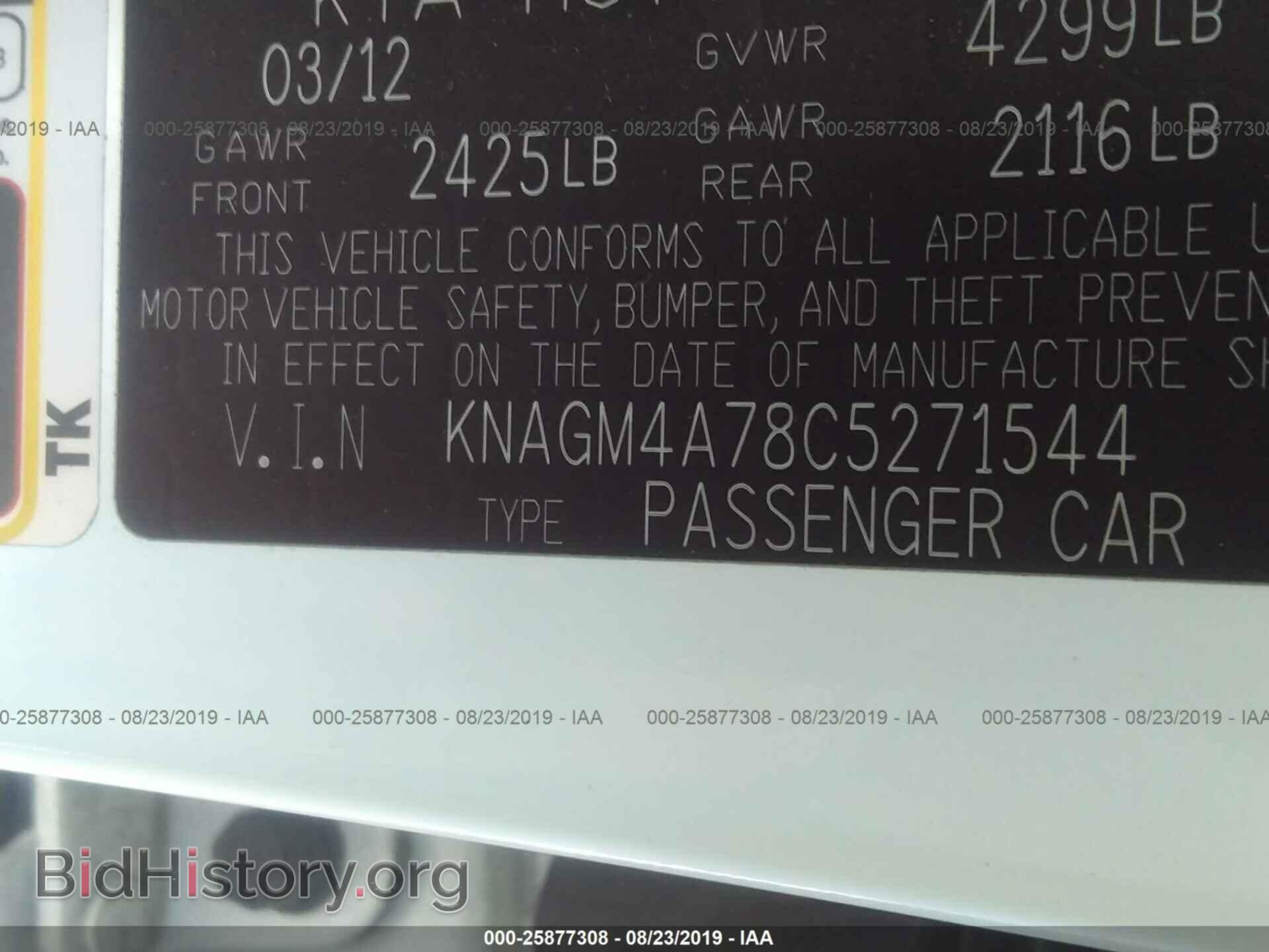 2012 KIA OPTIMA - VIN: KNAGM4A78C5271544 - Фото 9