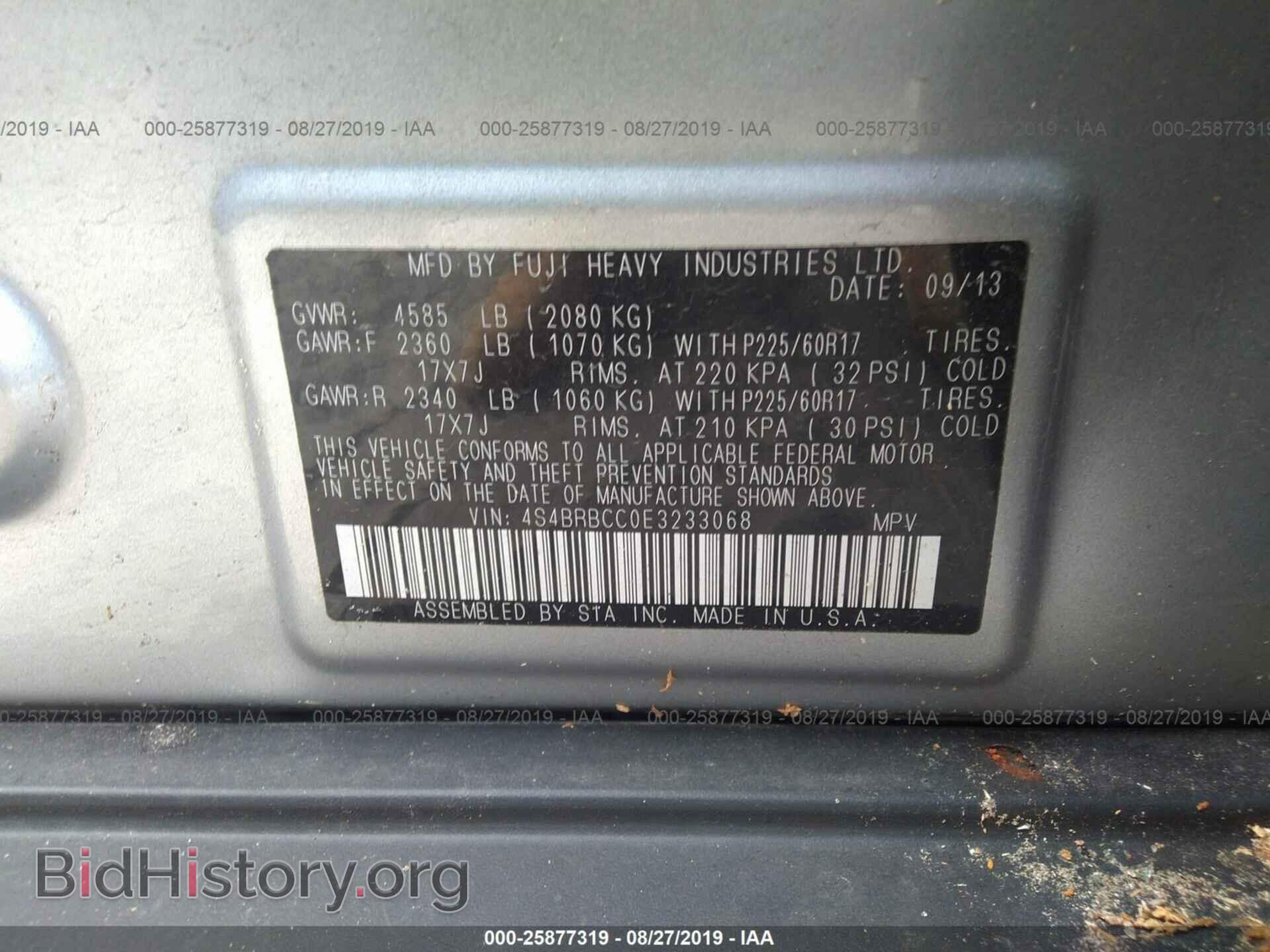 2014 SUBARU OUTBACK - VIN: 4S4BRBCC0E3233068 - Фото 9