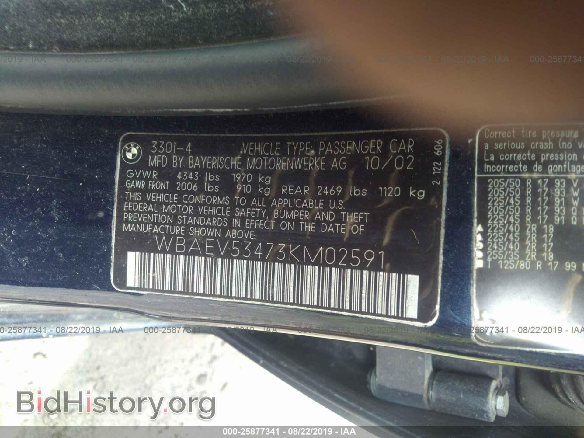 2003 BMW 330 - VIN: WBAEV53473KM02591 - Photo 9