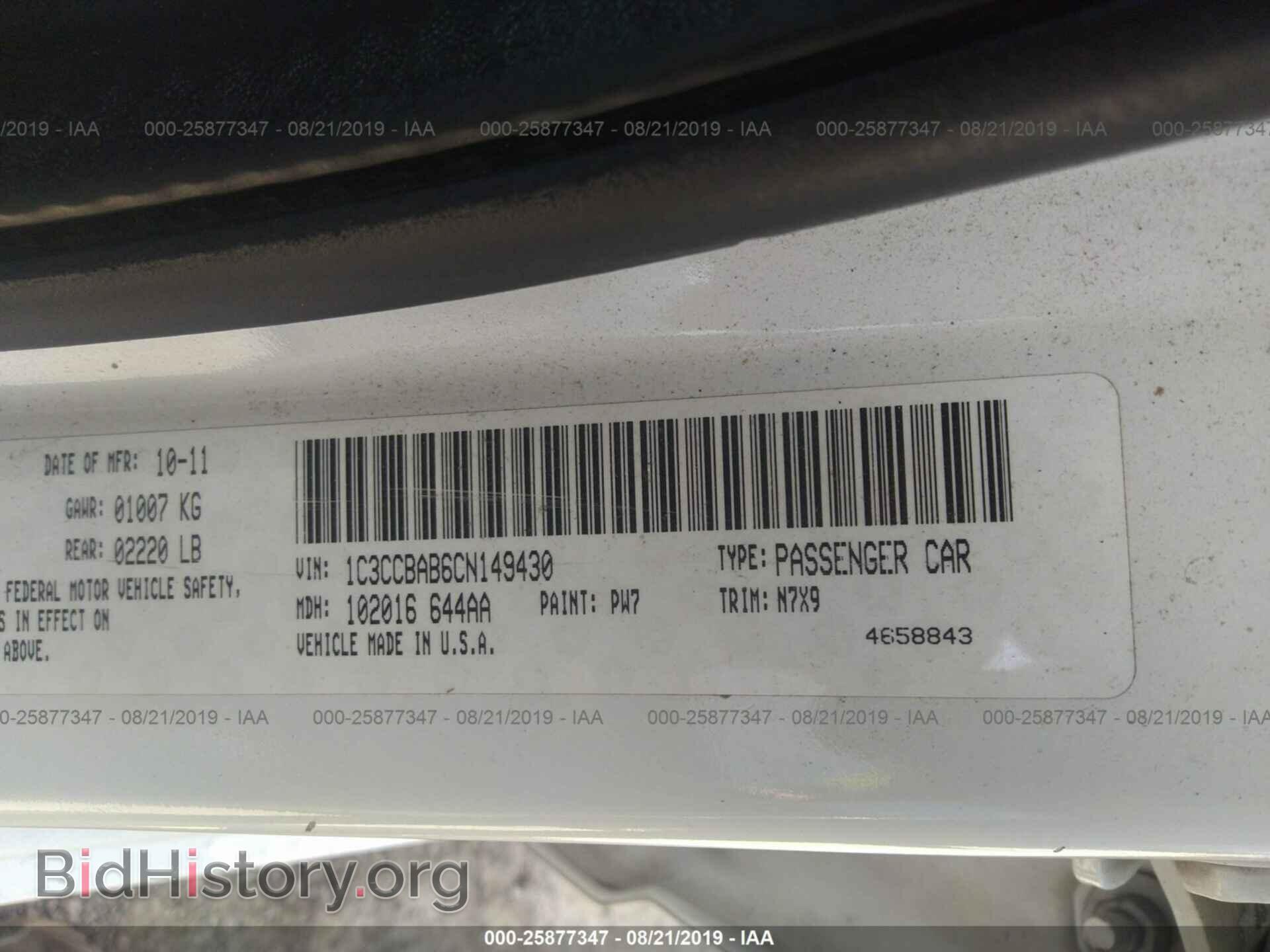 2012 CHRYSLER 200 - VIN: 1C3CCBAB6CN149430 - Photo 9