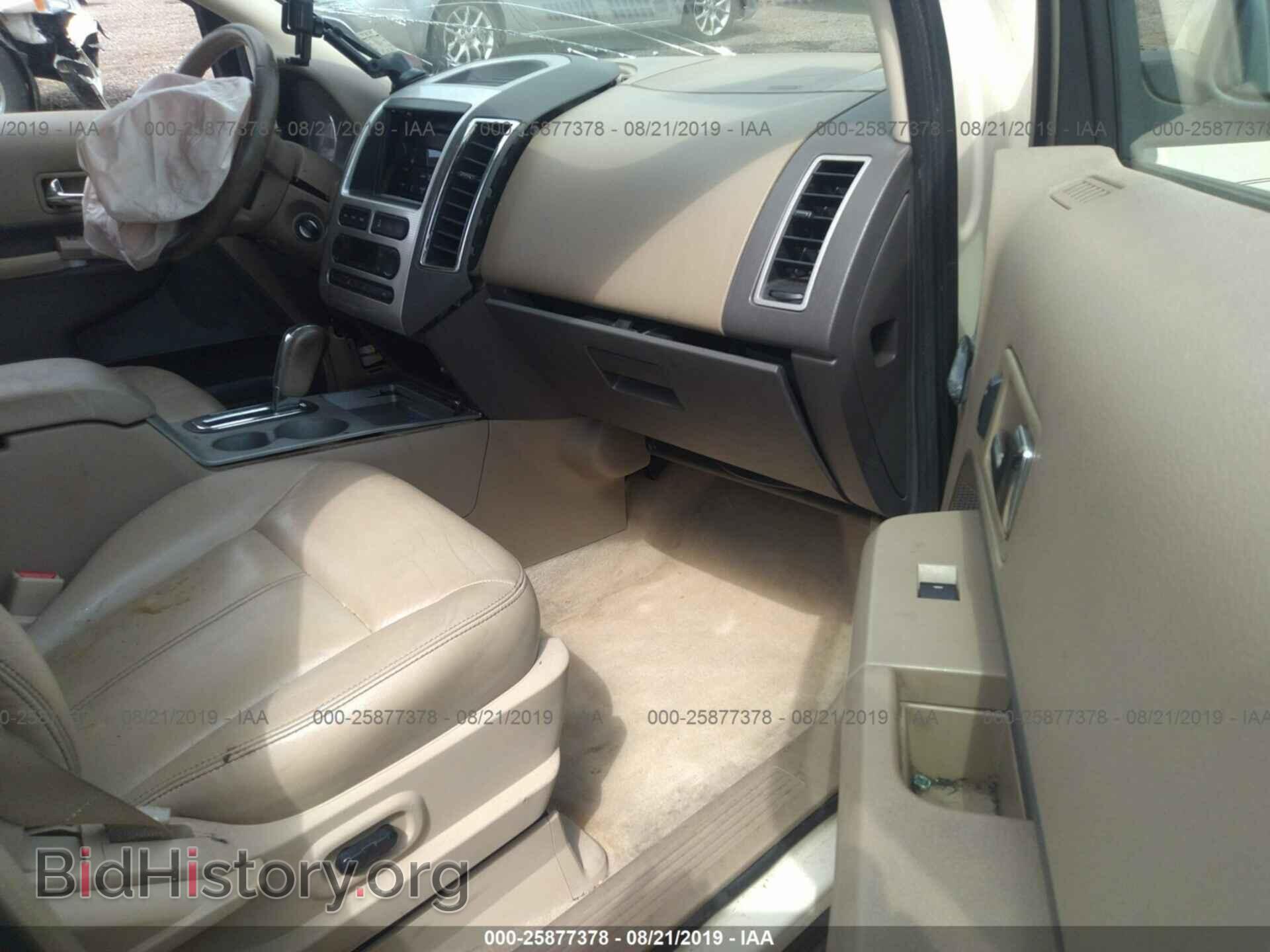 2007 FORD EDGE - VIN: 2FMDK39C07BB59292 - Photo 5