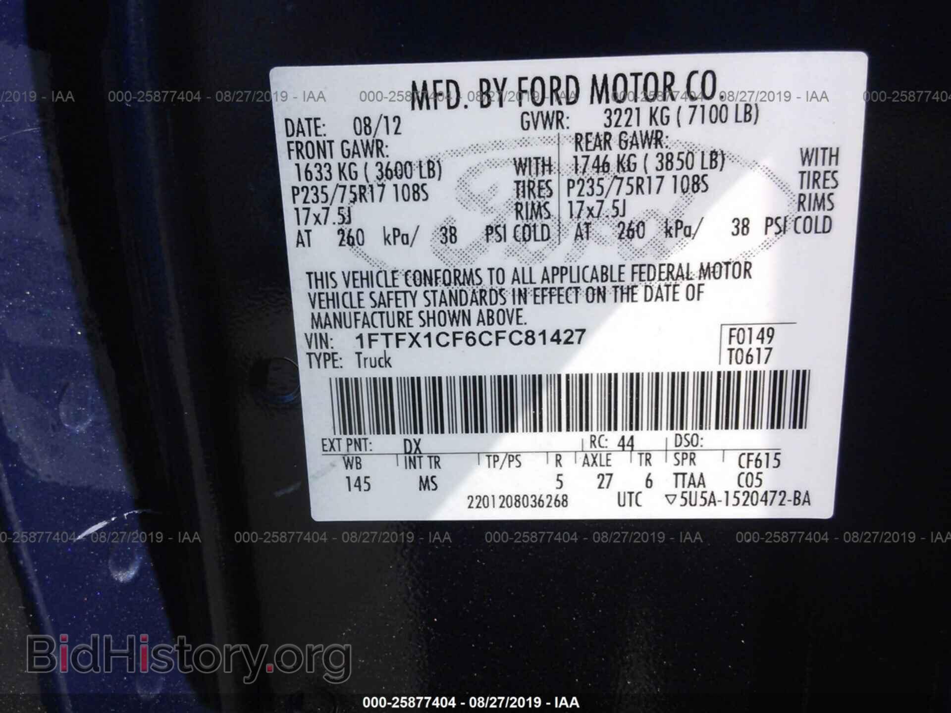 2012 FORD F150 - VIN: 1FTFX1CF6CFC81427 - Фото 9