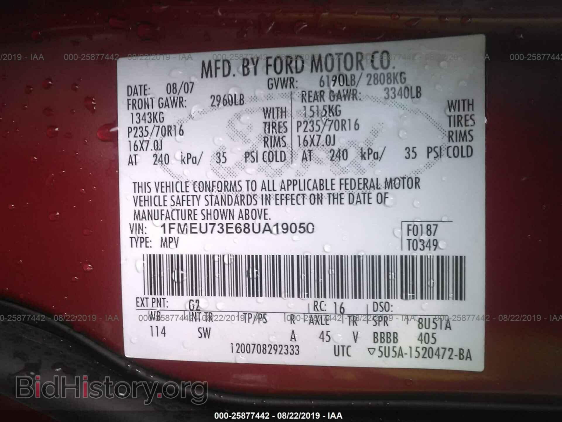2008 FORD EXPLORER - VIN: 1FMEU73E68UA19050 - Фото 9