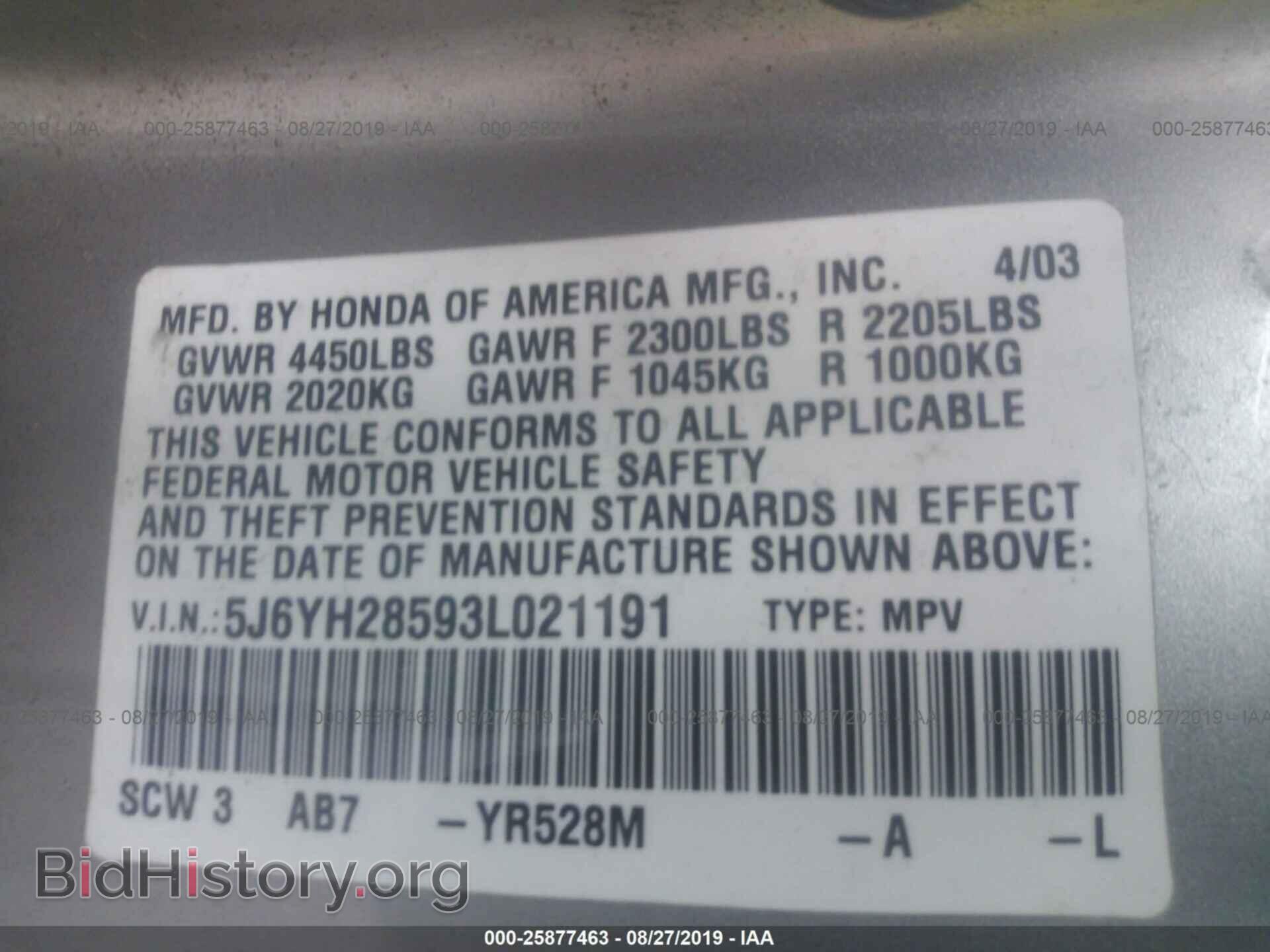 2003 HONDA ELEMENT - VIN: 5J6YH28593L021191 - Photo 9