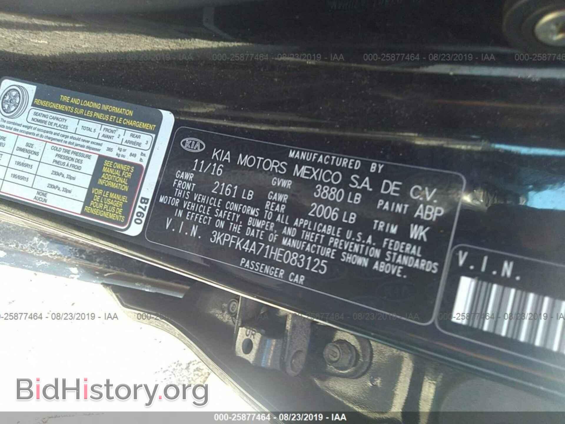 2017 KIA FORTE - VIN: 3KPFK4A71HE083125 - Photo 9