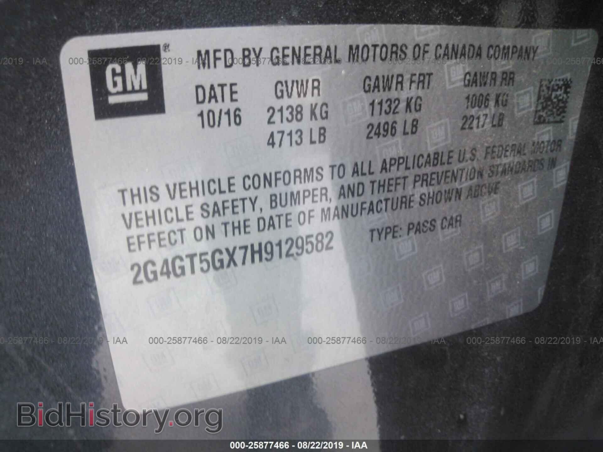 2017 BUICK REGAL - VIN: 2G4GT5GX7H9129582 - Фото 9