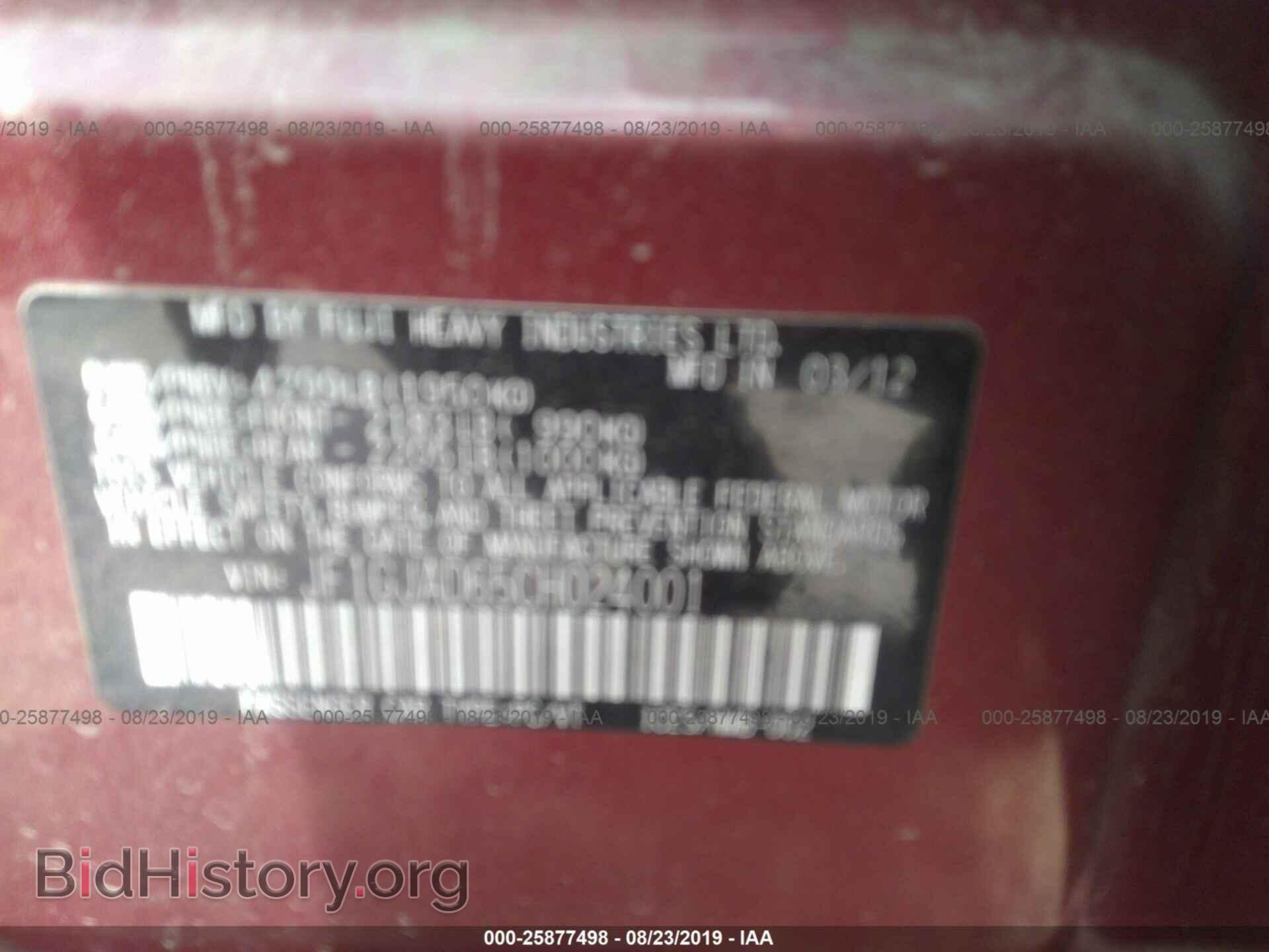 2012 SUBARU IMPREZA - VIN: JF1GJAD65CH024001 - Фото 9