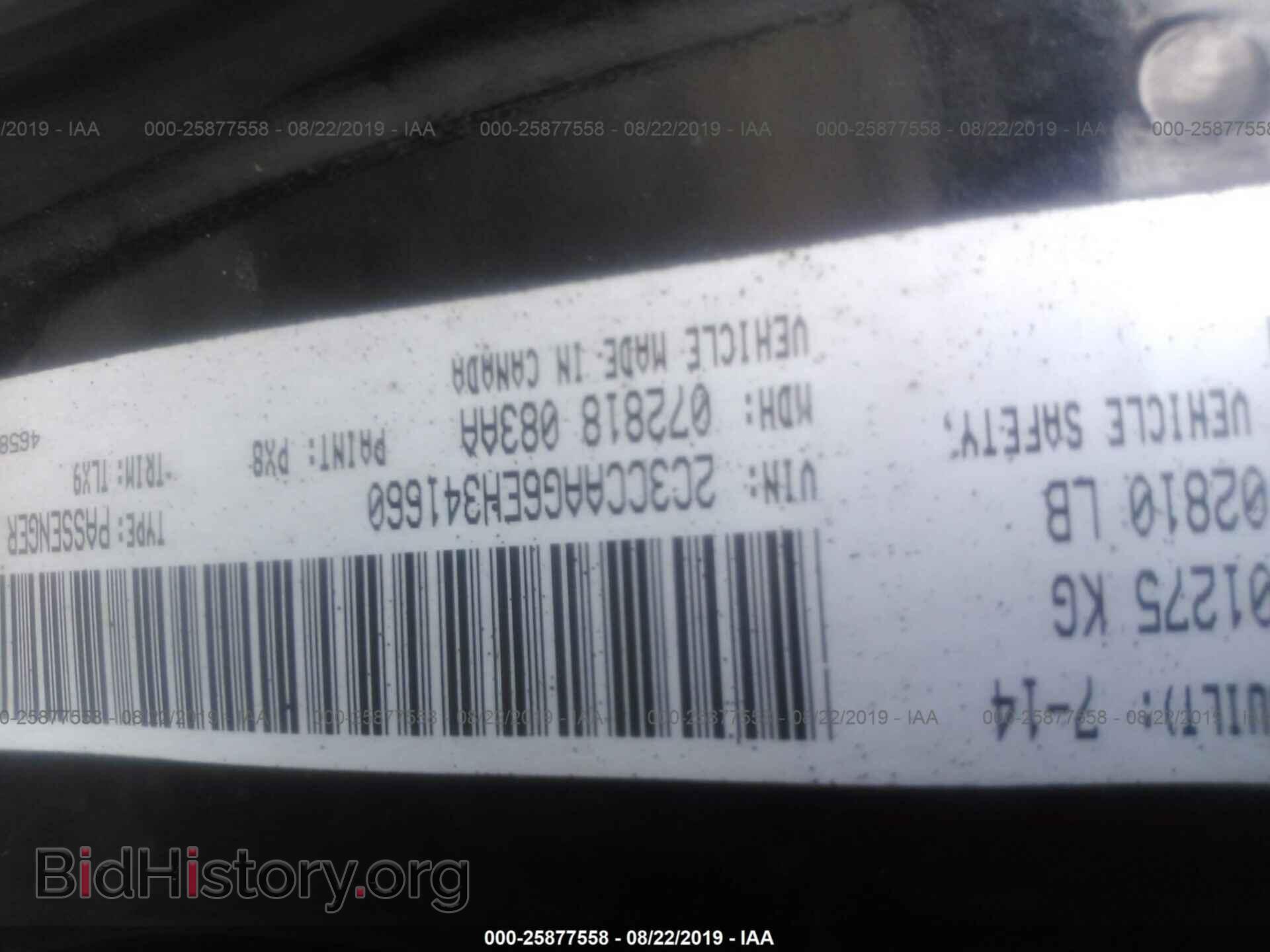 2014 CHRYSLER 300 - VIN: 2C3CCAAG6EH341660 - Фото 9