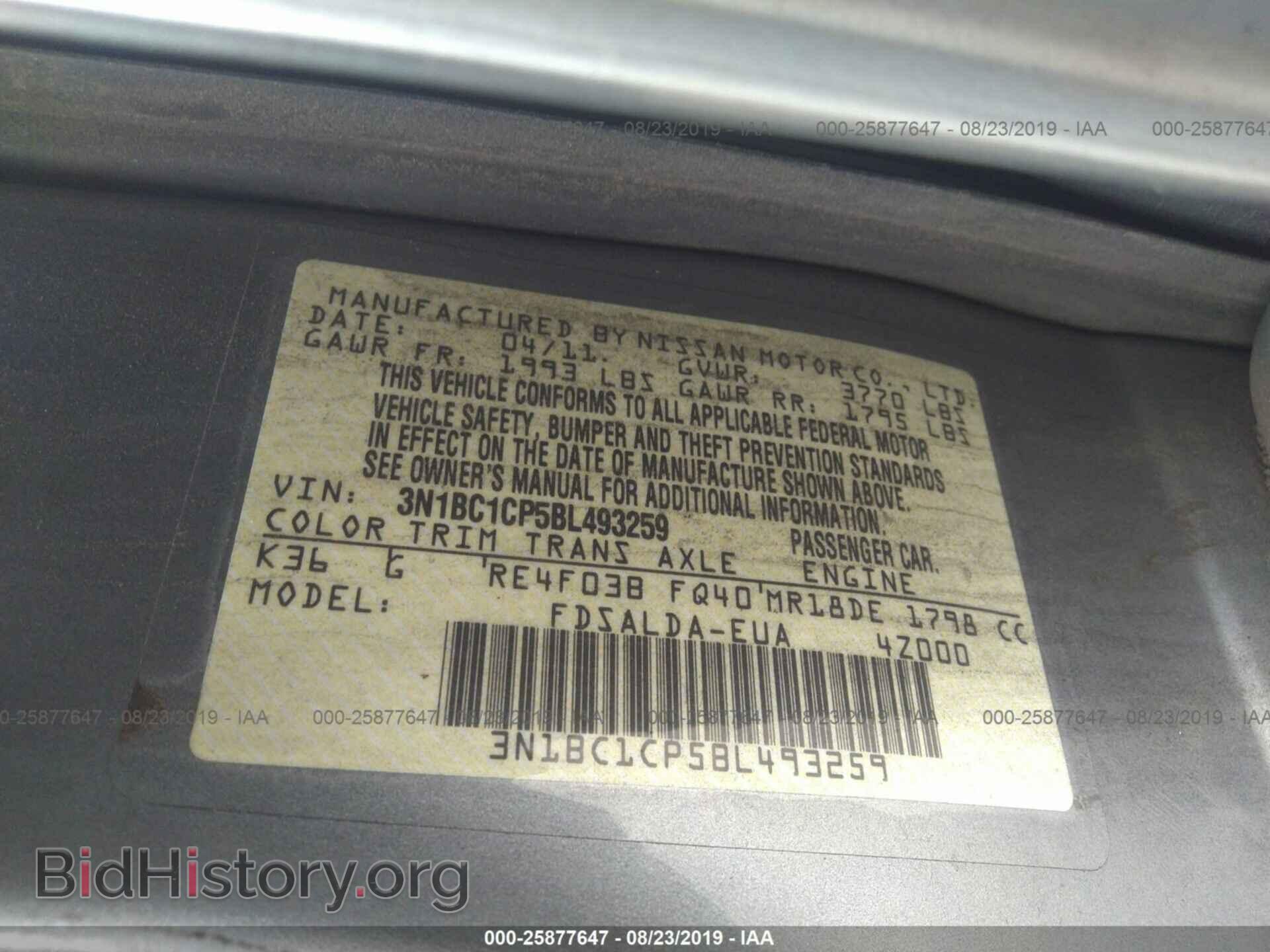 2011 NISSAN VERSA - VIN: 3N1BC1CP5BL493259 - Фото 9