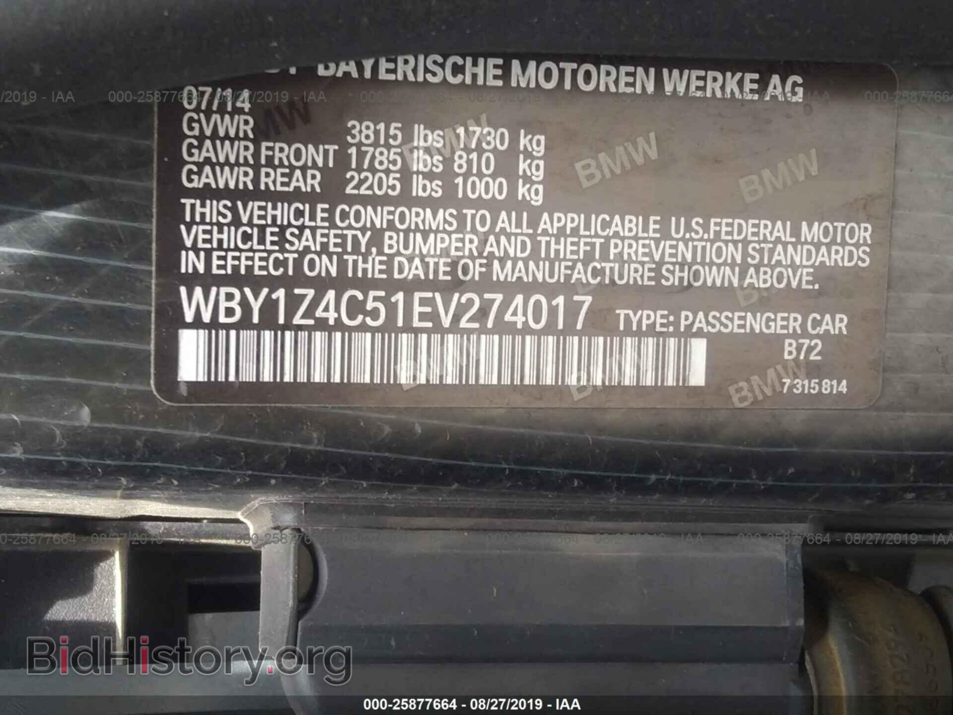 2014 BMW I3 - VIN: WBY1Z4C51EV274017 - Фото 9