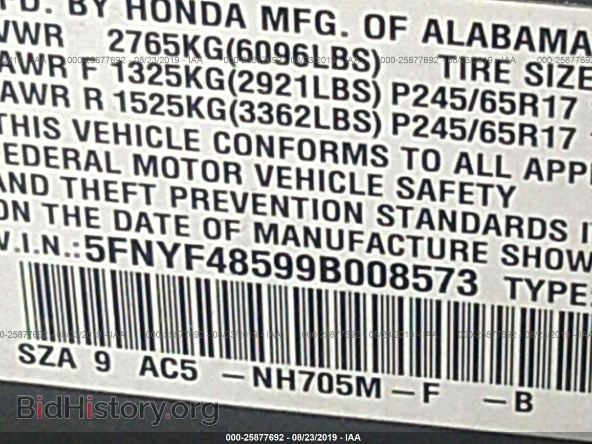 2009 HONDA PILOT - VIN: 5FNYF48599B008573 - Фото 9