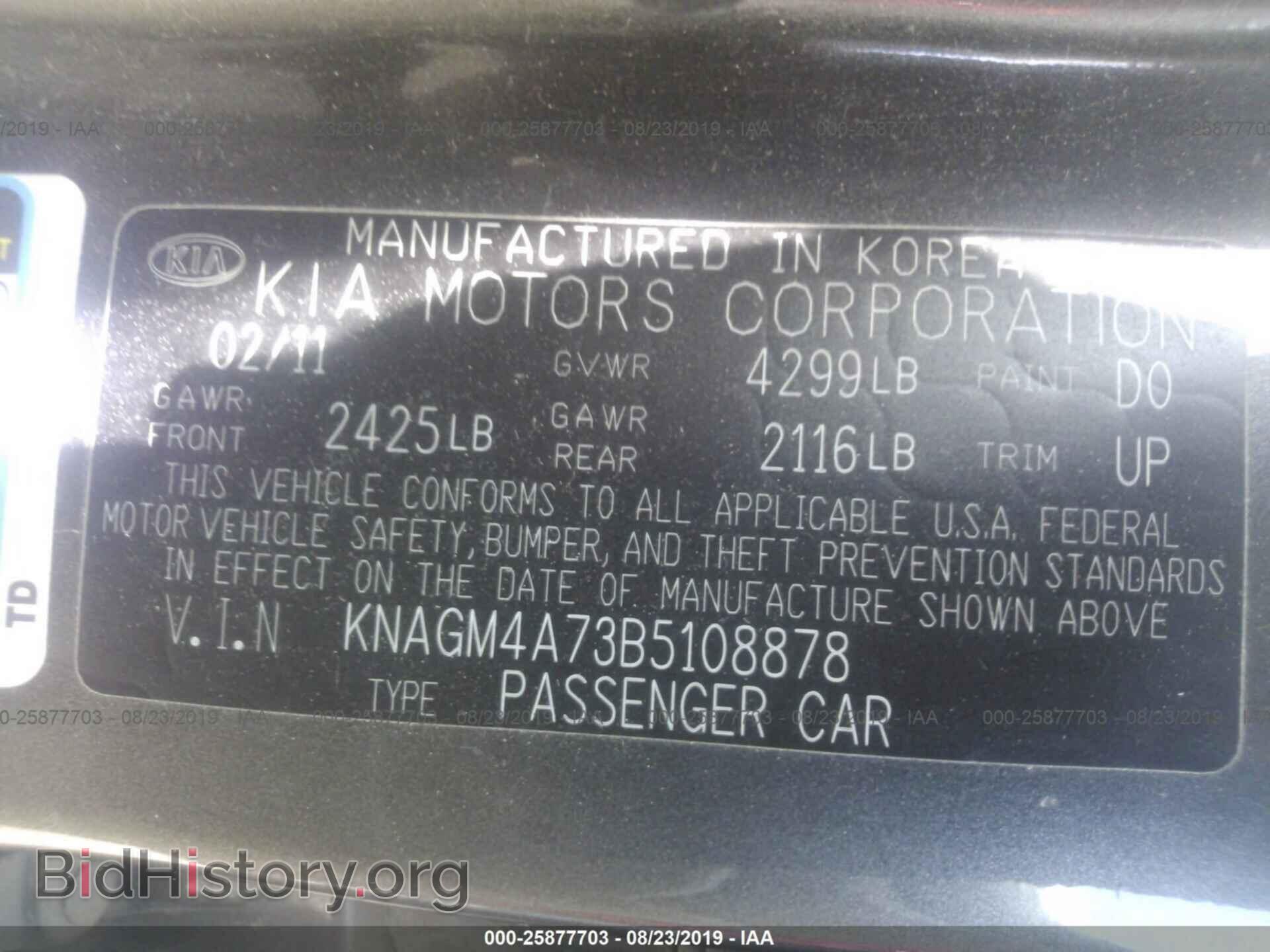 2011 KIA OPTIMA - VIN: KNAGM4A73B5108878 - Фото 9