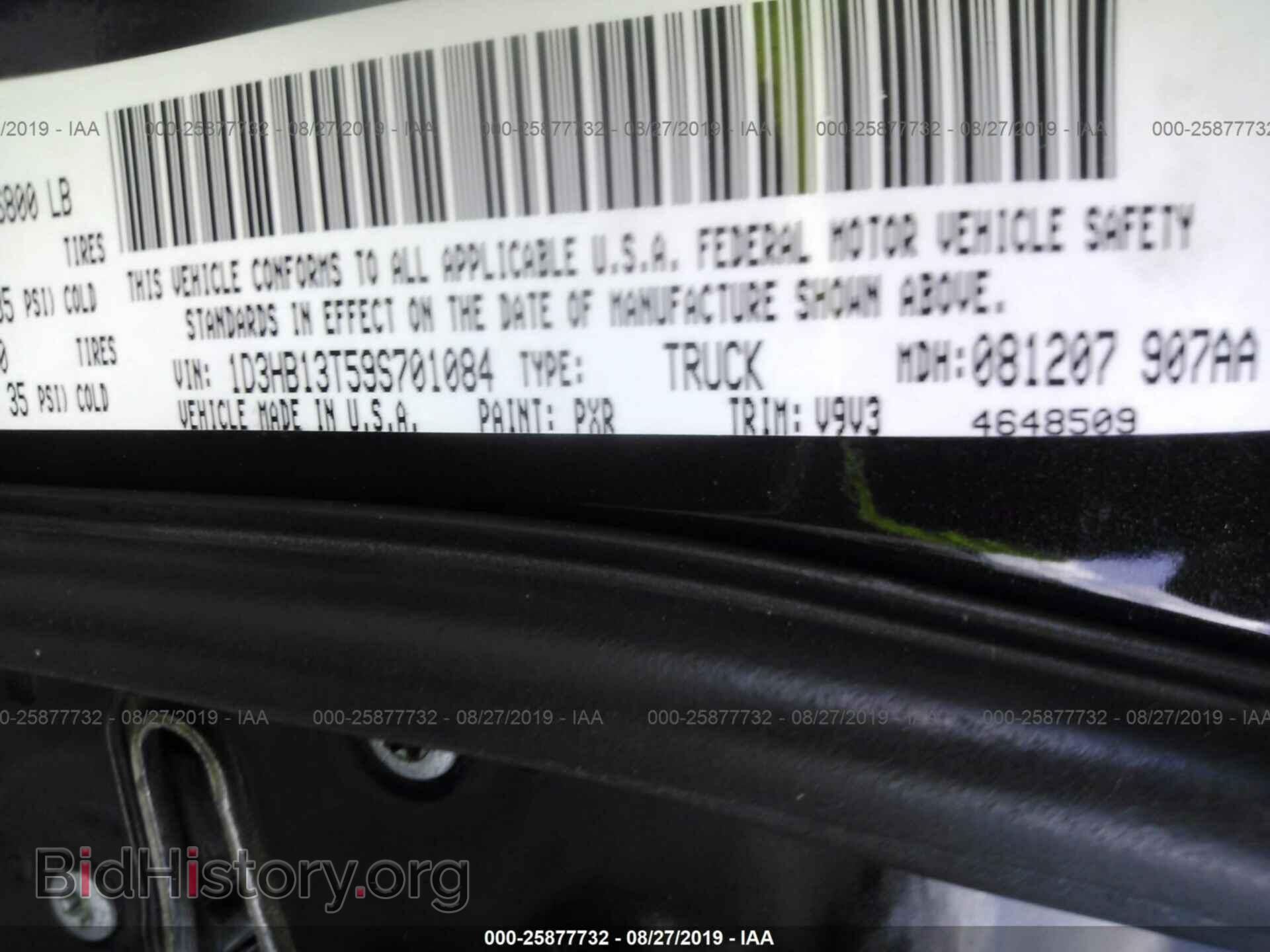 2009 DODGE RAM 1500 - VIN: 1D3HB13T59S701084 - Фото 9