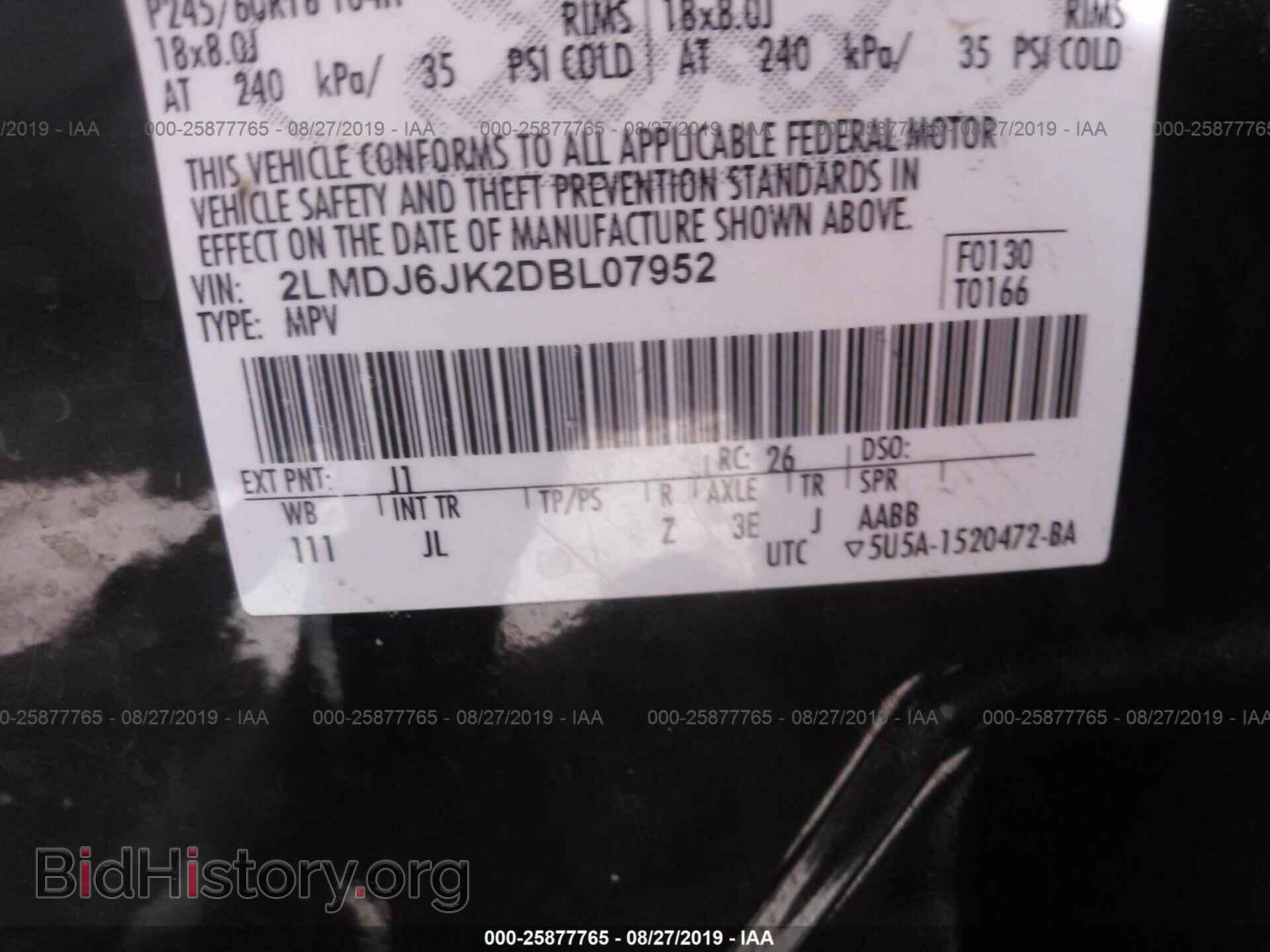2013 LINCOLN MKX - VIN: 2LMDJ6JK2DBL07952 - Photo 9