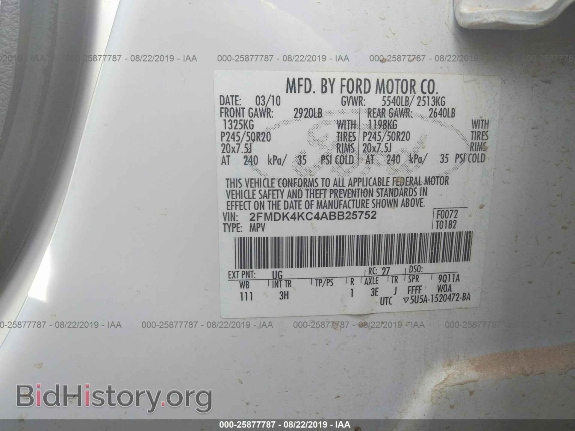 2010 FORD EDGE - VIN: 2FMDK4KC4ABB25752 - Фото 9