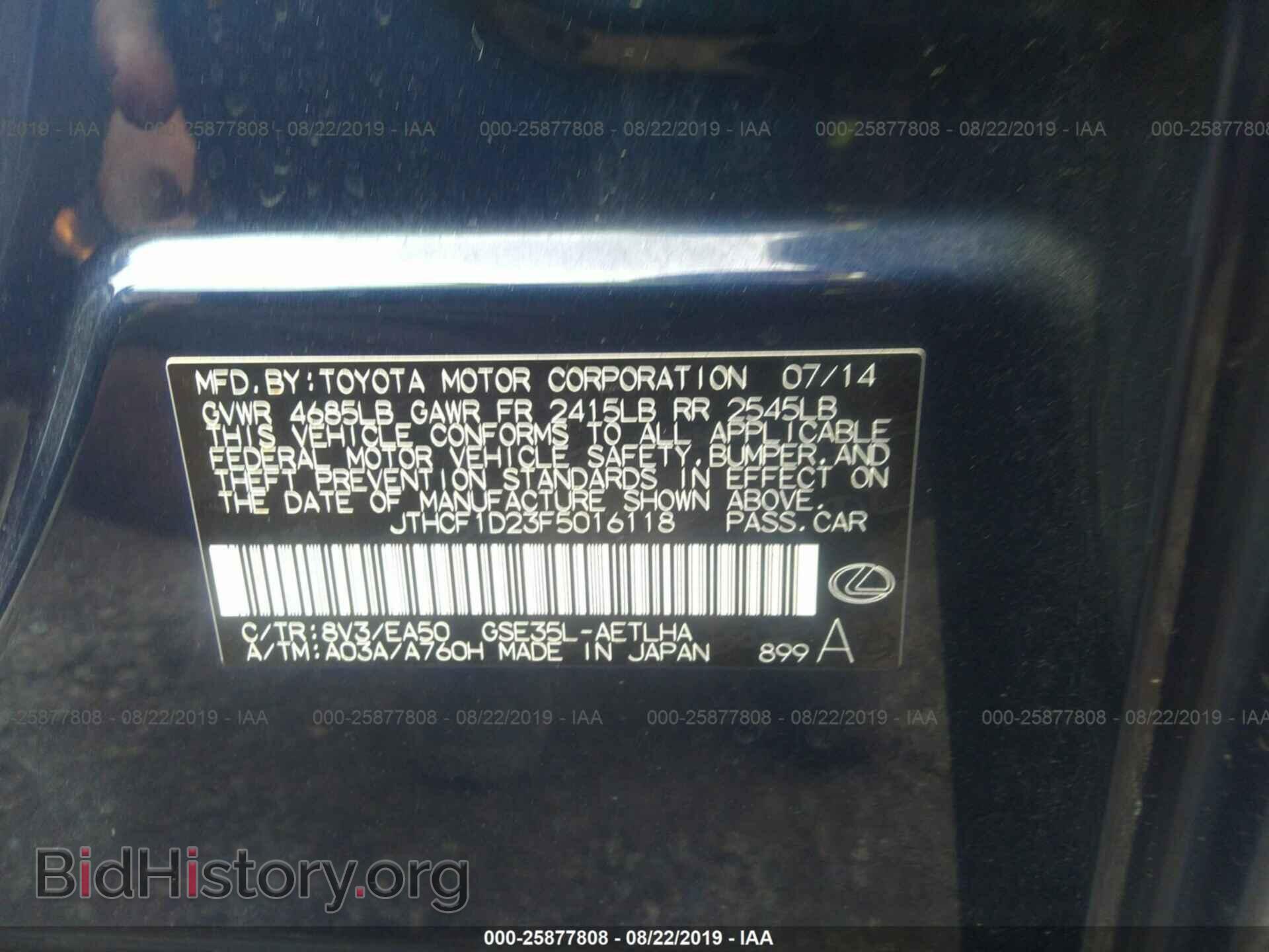 2015 LEXUS IS - VIN: JTHCF1D23F5016118 - Фото 9