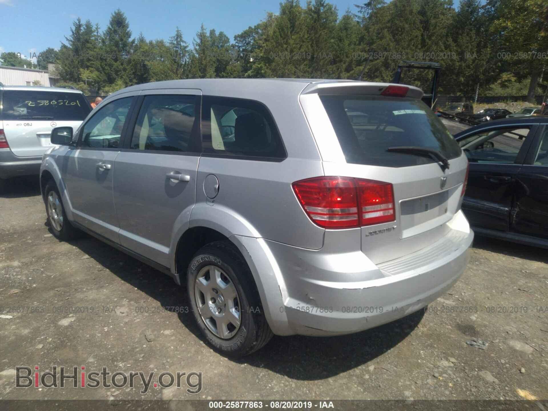 2009 DODGE JOURNEY - VIN: 3D4GG47B59T547261 - Фото 3