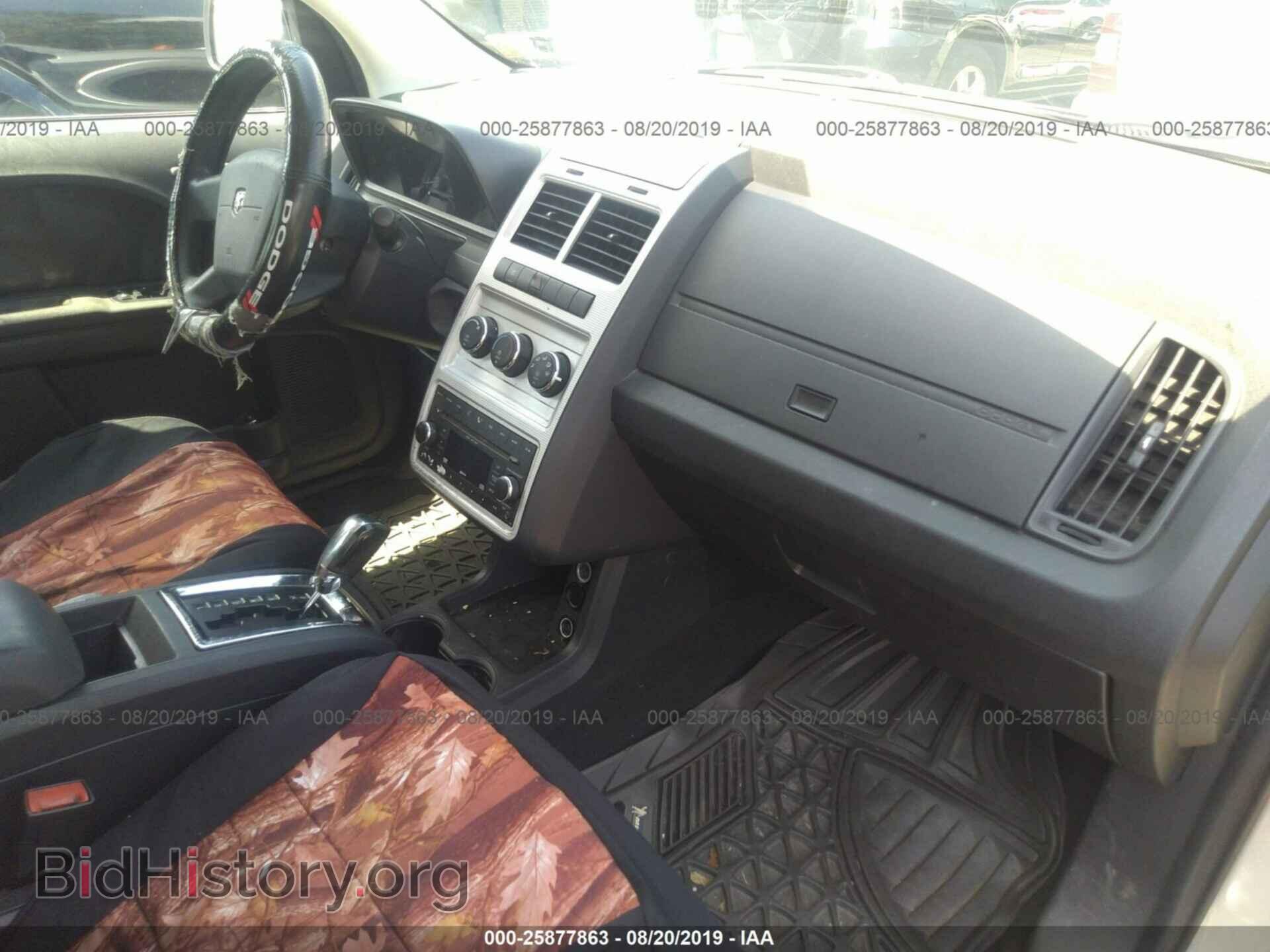 2009 DODGE JOURNEY - VIN: 3D4GG47B59T547261 - Фото 5