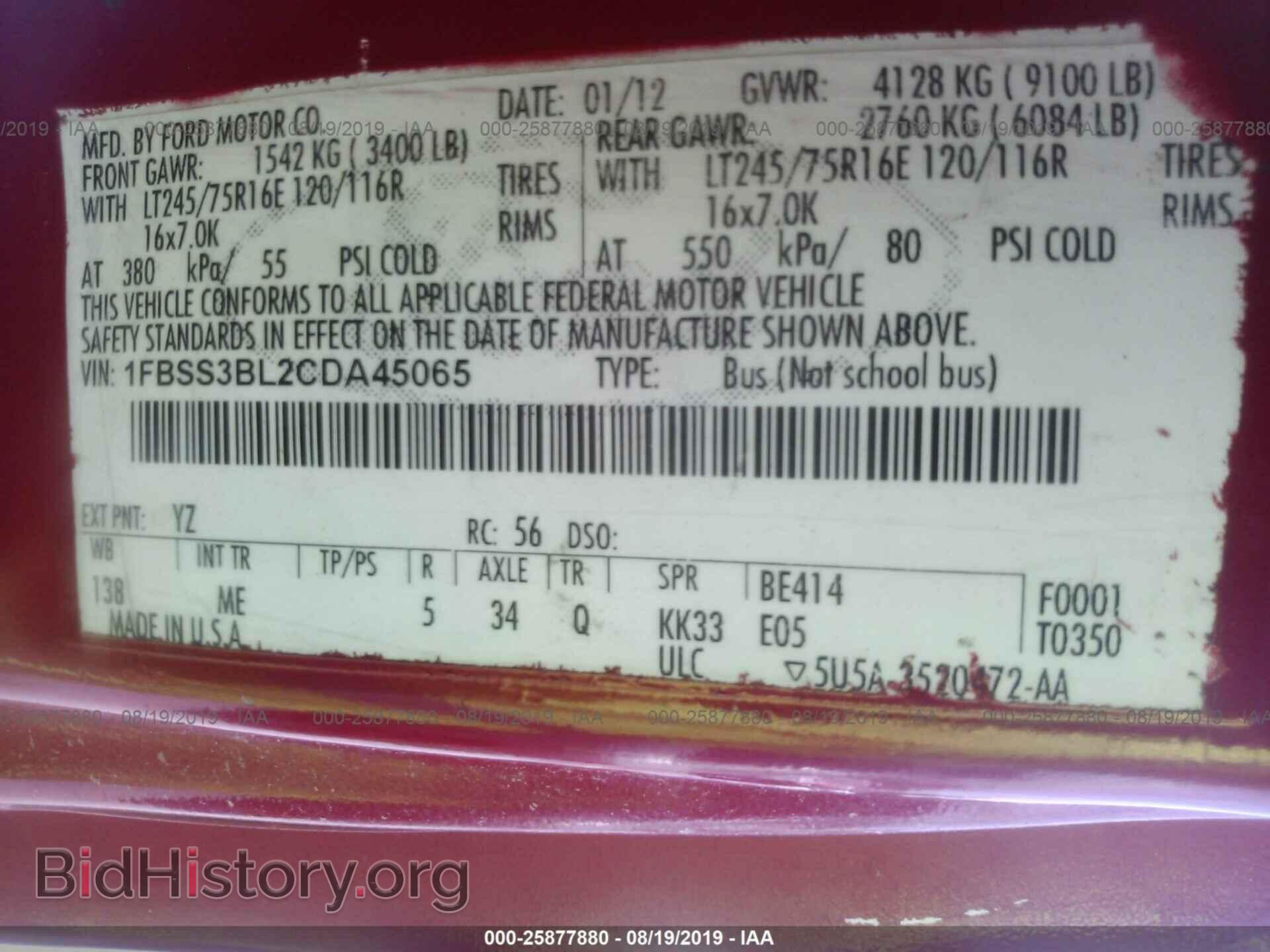 2012 FORD ECONOLINE - VIN: 1FBSS3BL2CDA45065 - Фото 9
