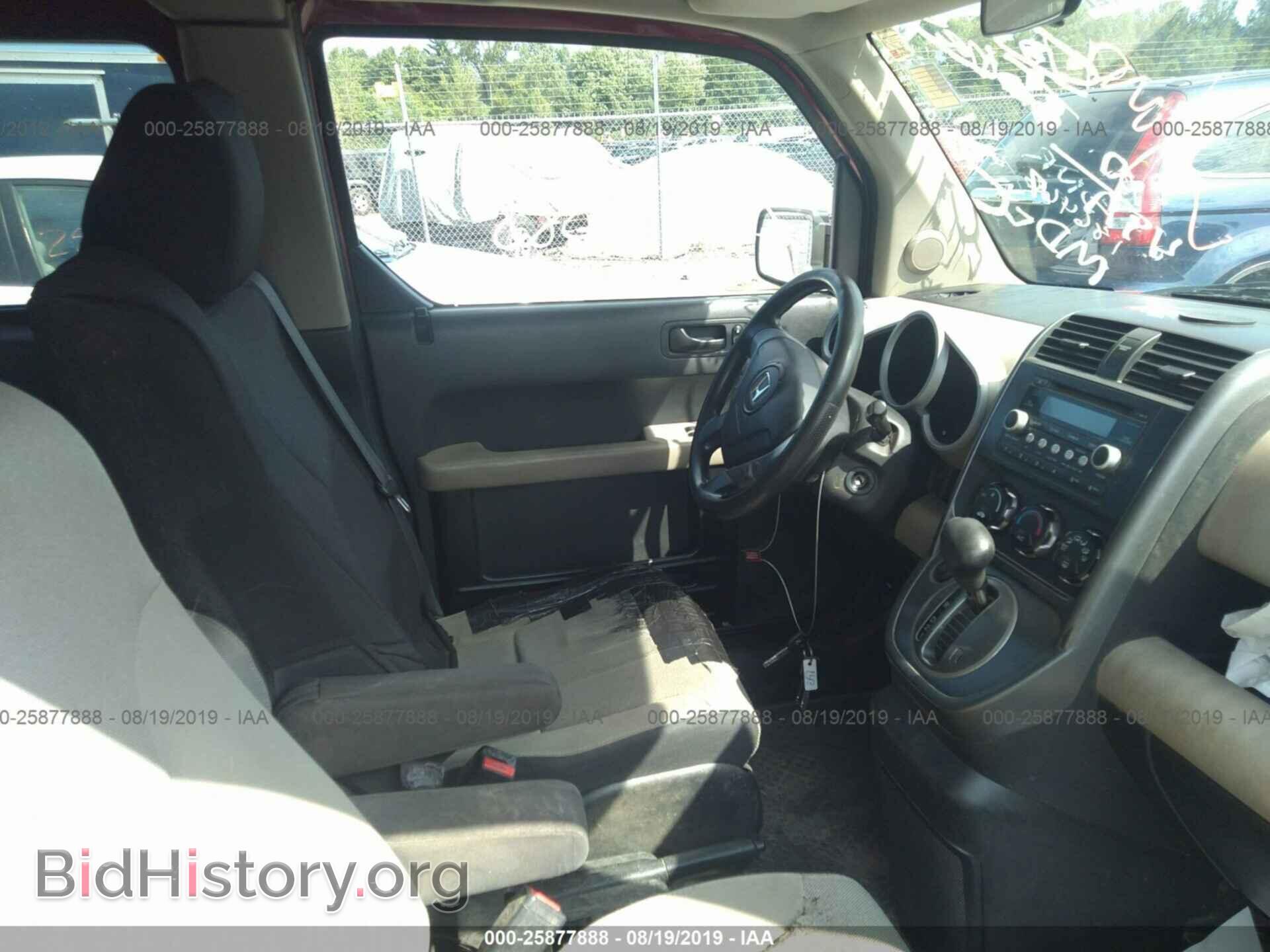 2007 HONDA ELEMENT - VIN: 5J6YH287X7L008019 - Фото 5