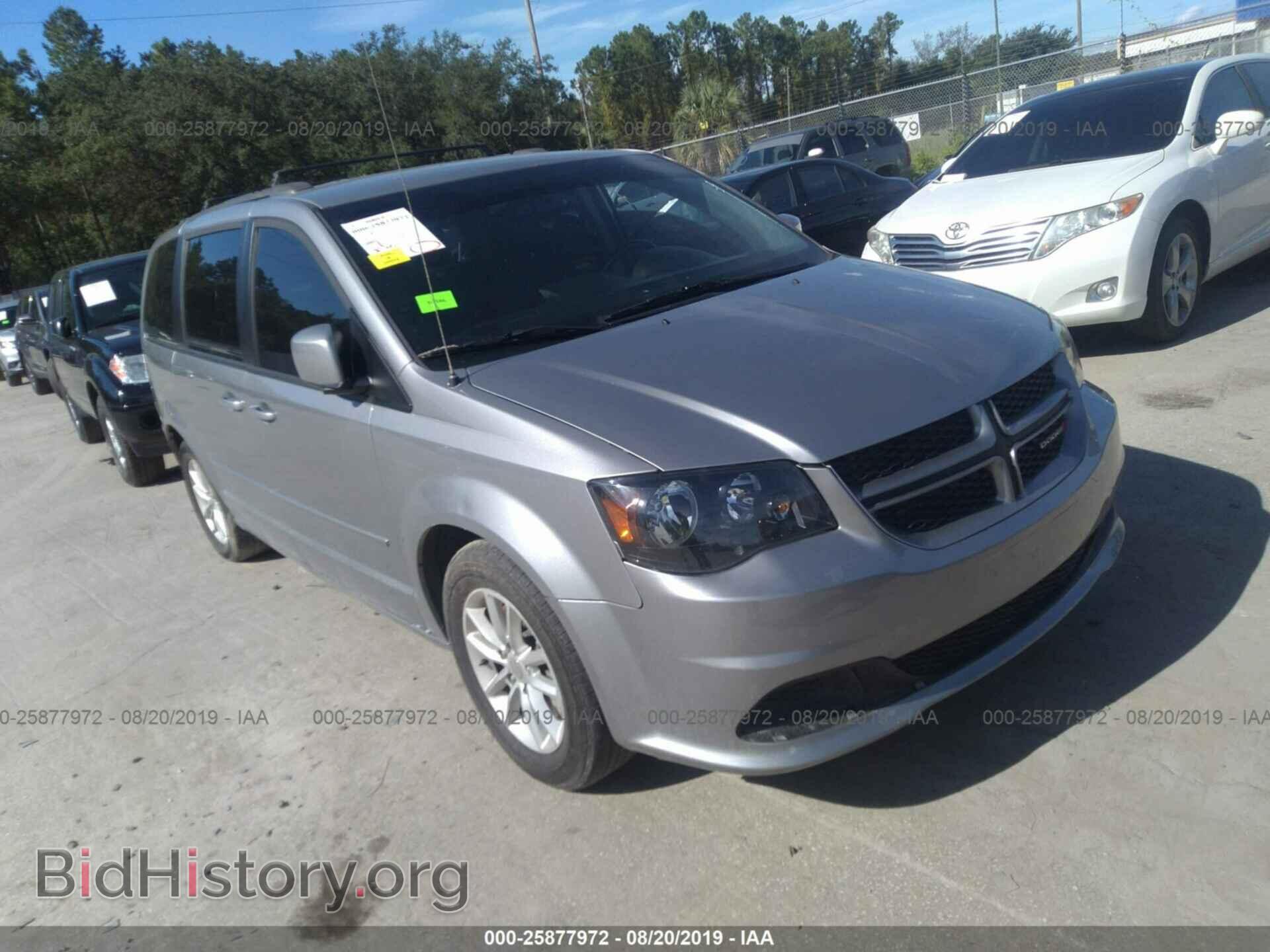 Фотография 2C4RDGCG9GR344536 - DODGE GRAND CARAVAN 2016
