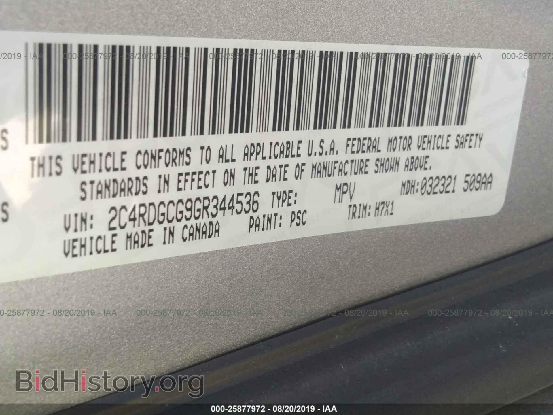 2016 DODGE GRAND CARAVAN - VIN: 2C4RDGCG9GR344536 - Фото 9