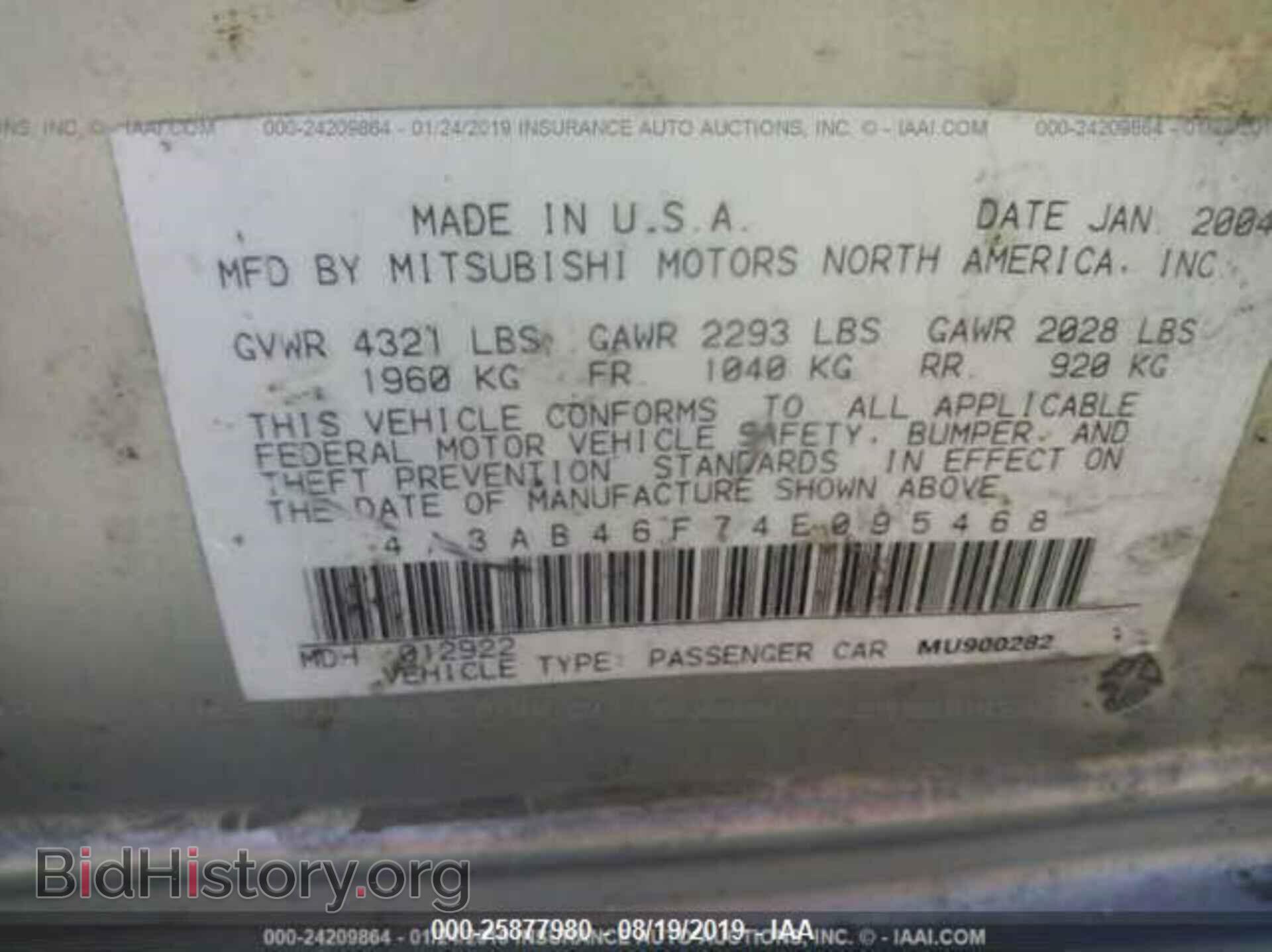 2004 MITSUBISHI GALANT - VIN: 4A3AB46F74E095468 - Фото 9
