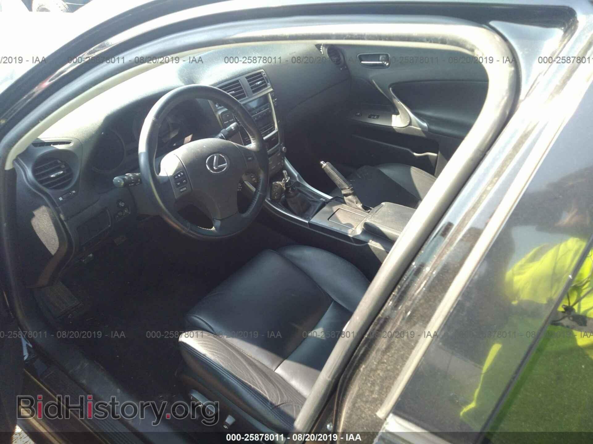 2007 Lexus IS - VIN: JTHBK262772056831 - Фото 5